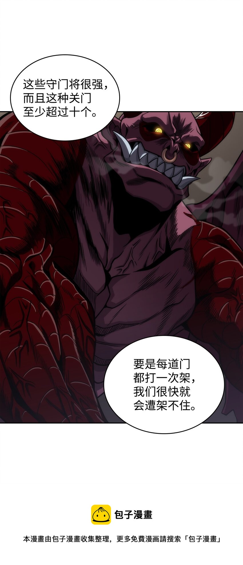 284 耍阴招56
