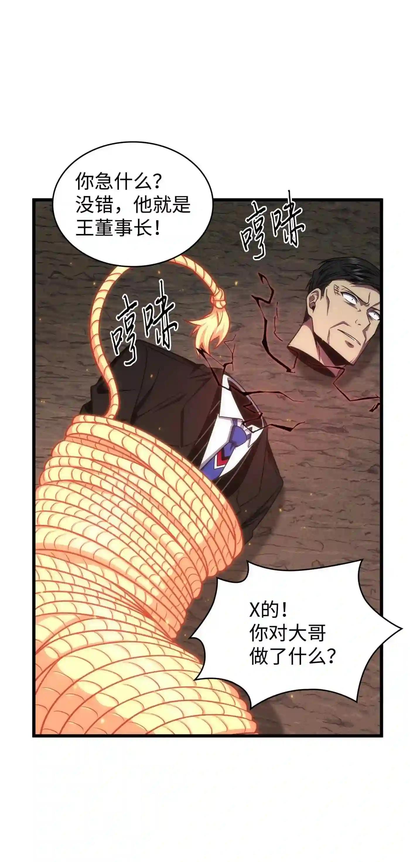 291 巨人6