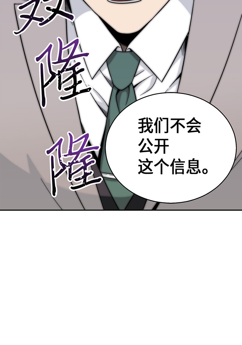 073 潘多拉的优势82