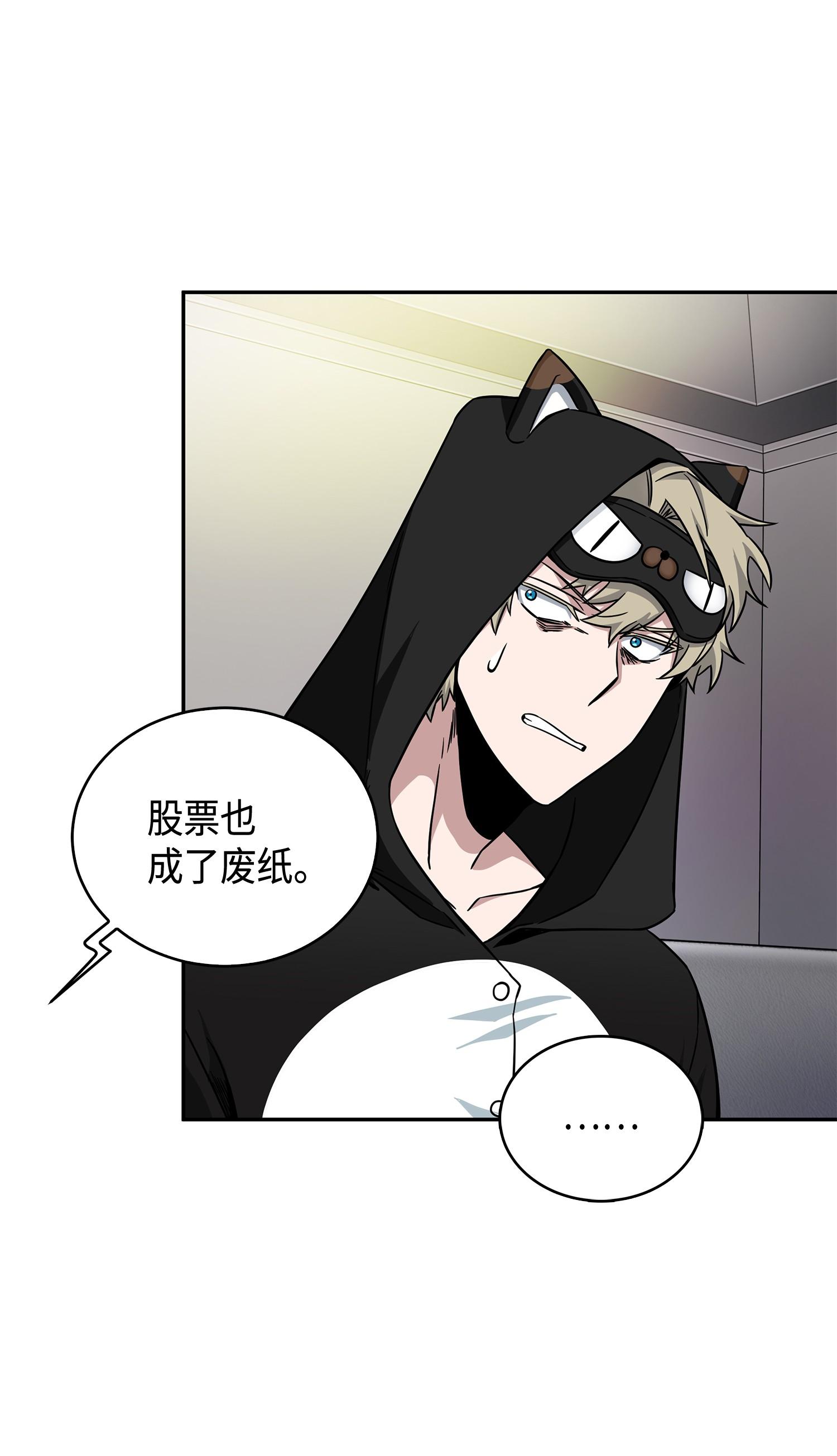 103 意外之财69