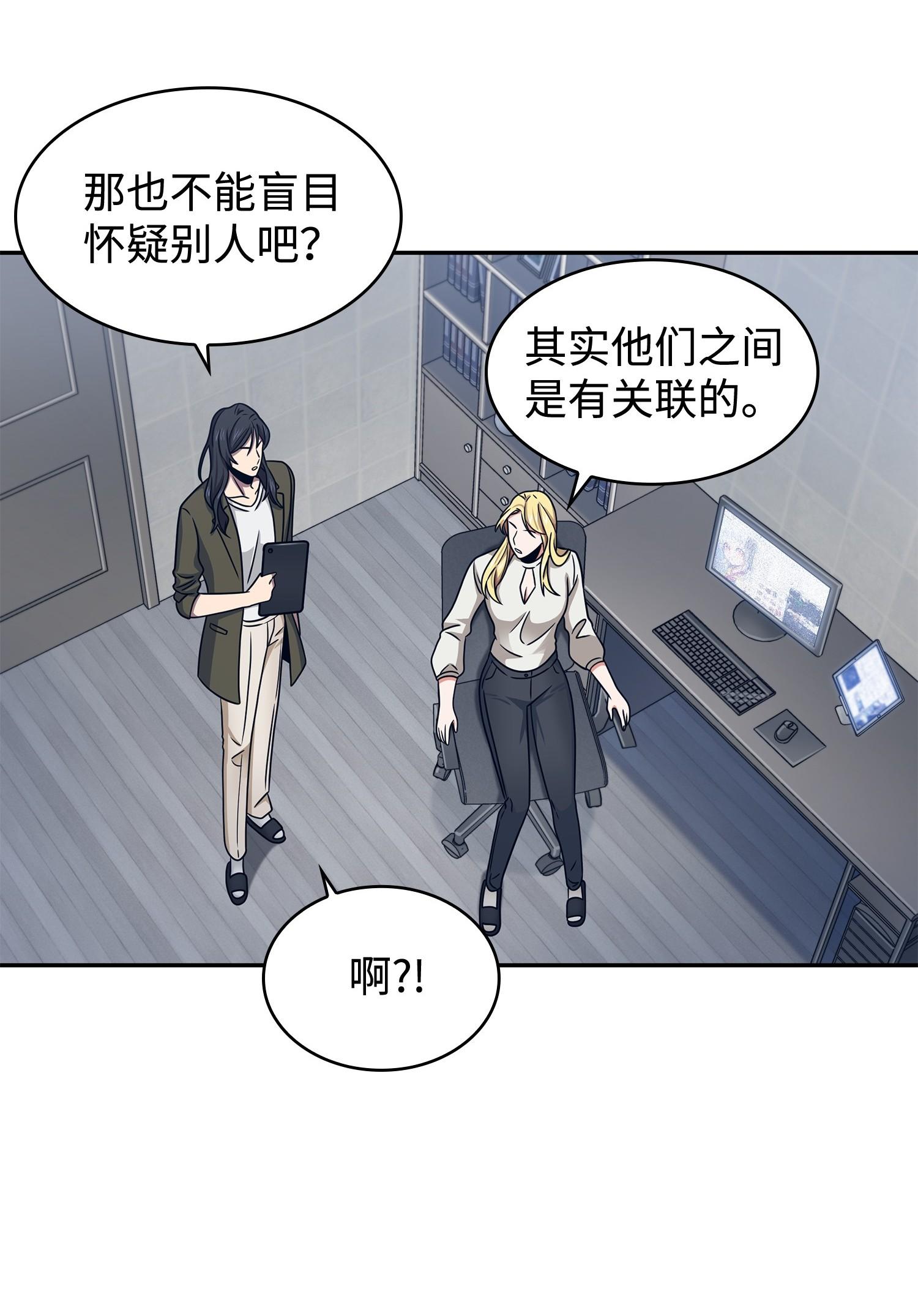 189 无情嘲笑6