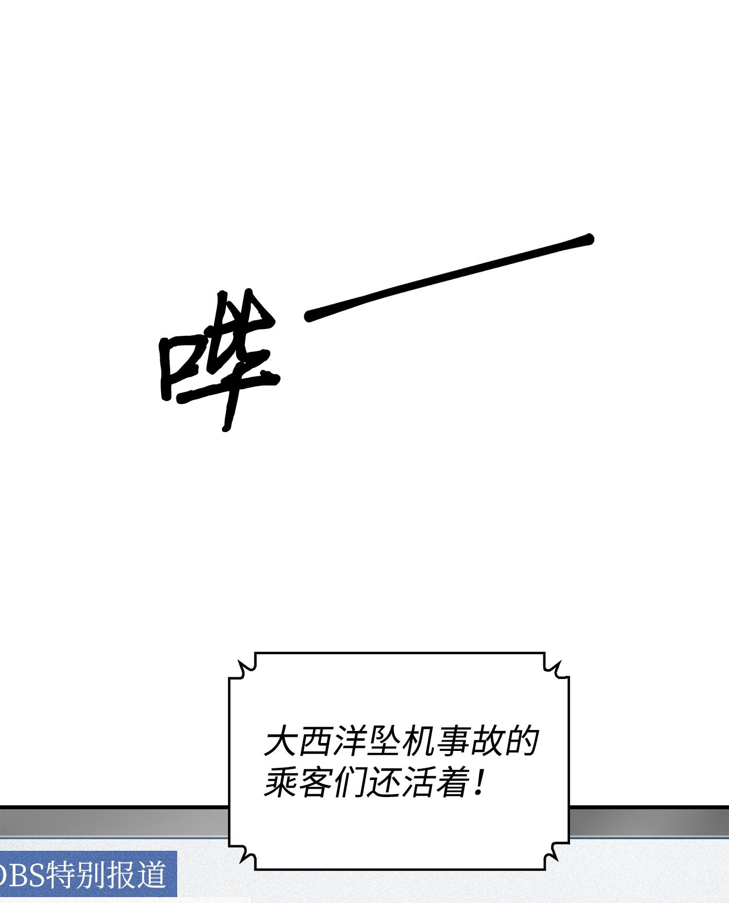 173 反转51