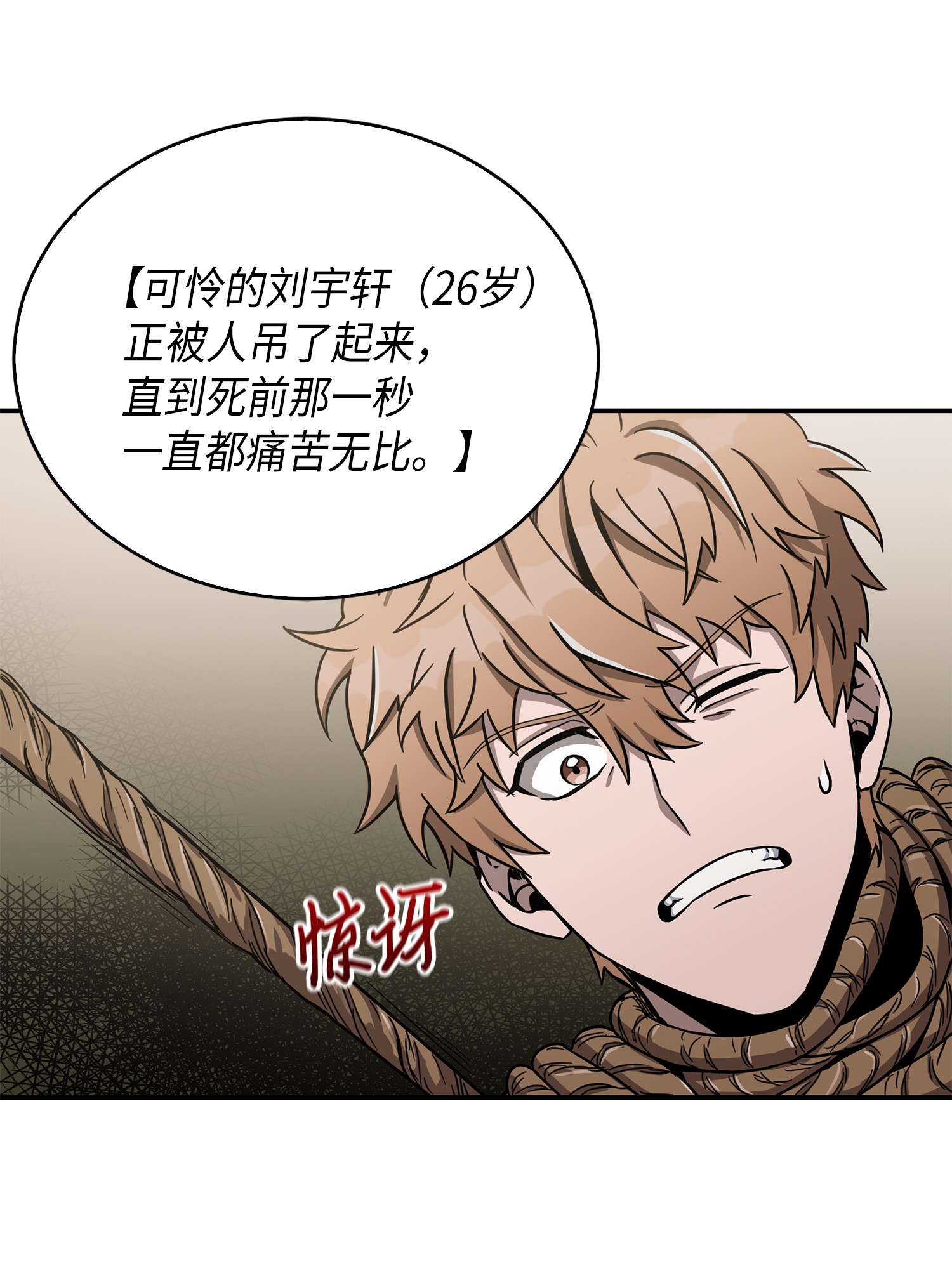 044 专属合同or卖身契？47