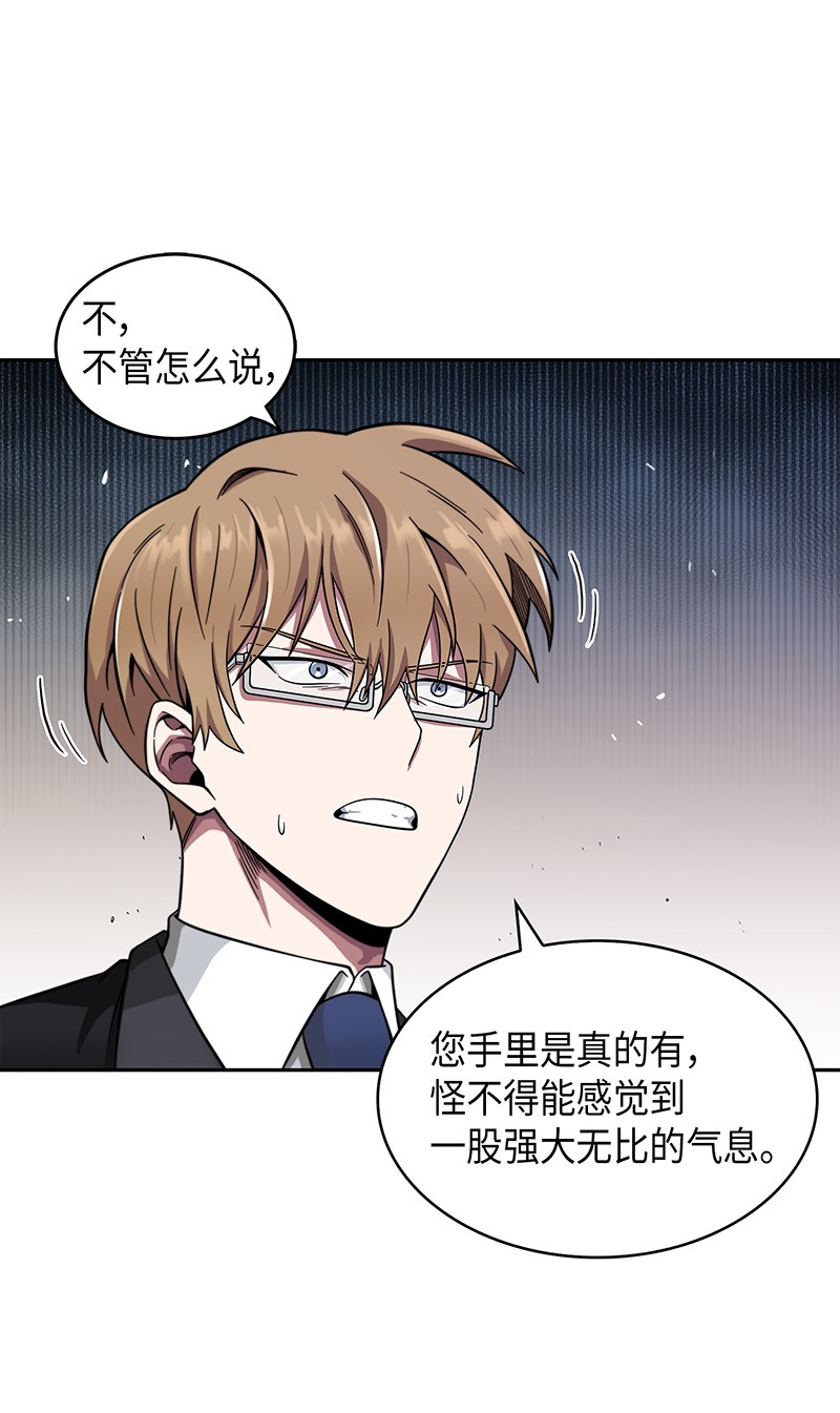 071 传教之王37