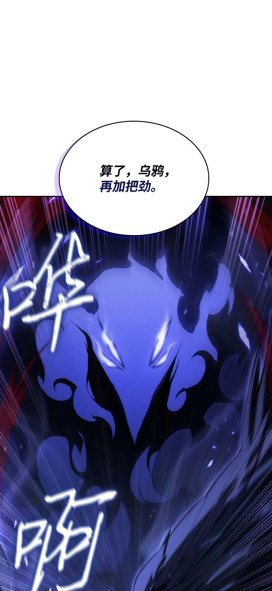395 前法老王的苏醒64