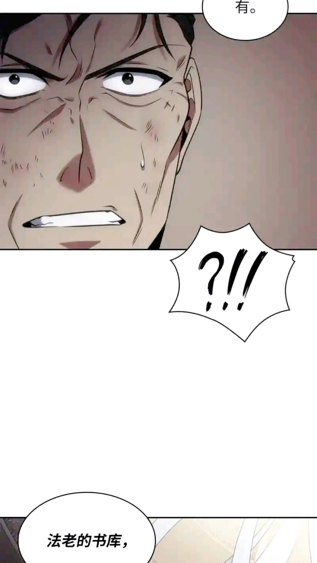 294 阿卡西记录78