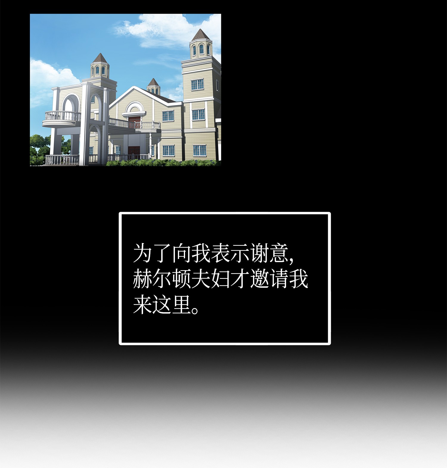 058 宝物综合症53