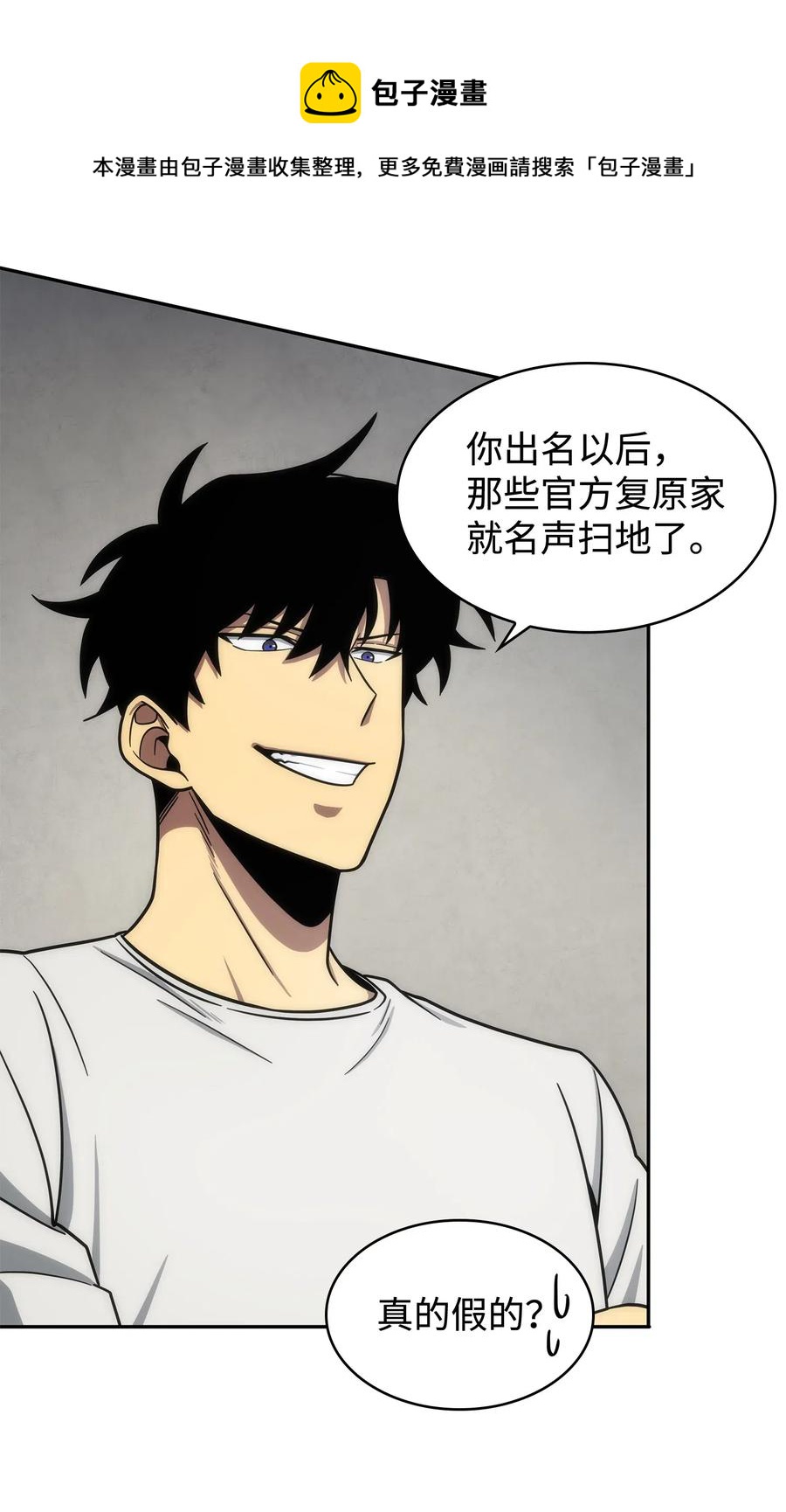 202 王的噩耗28