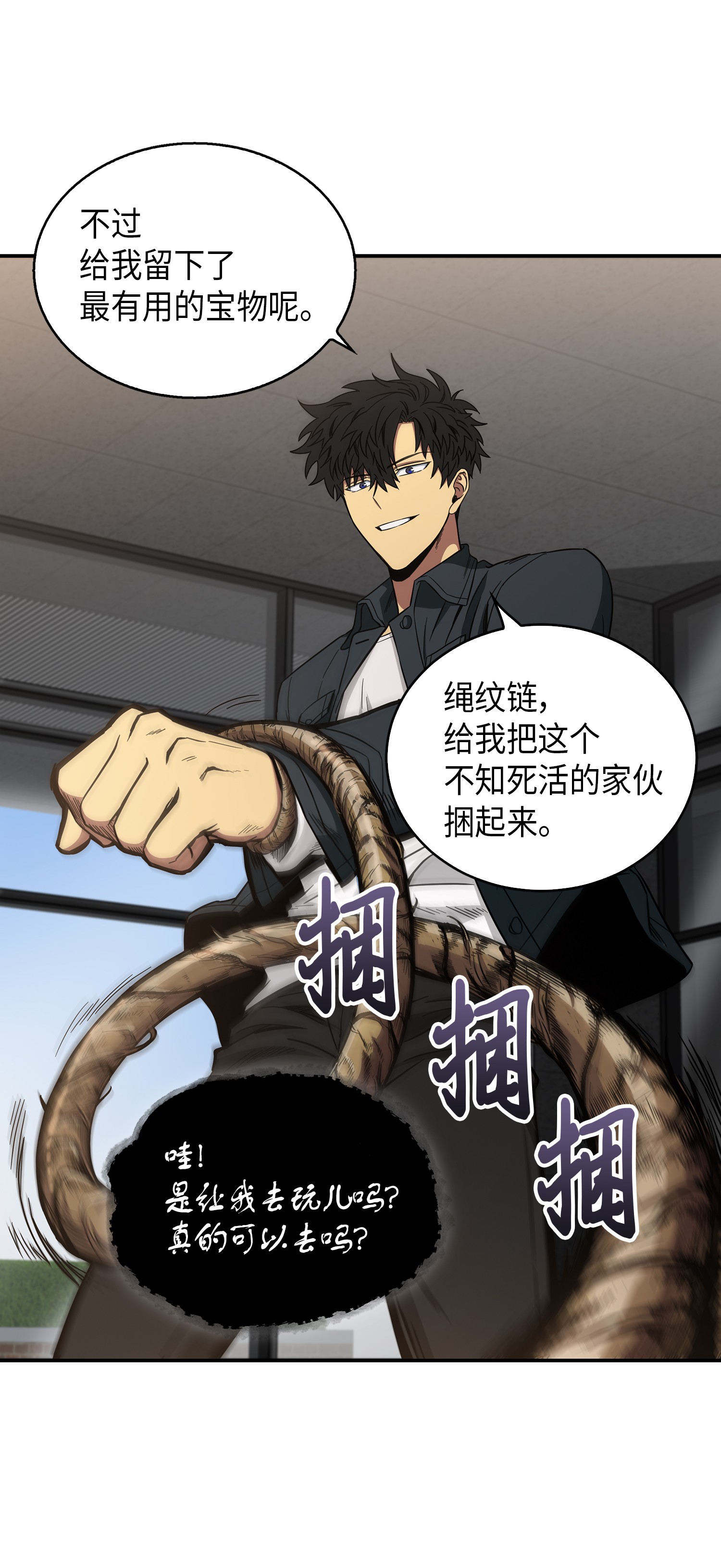 047 宝物被盗33