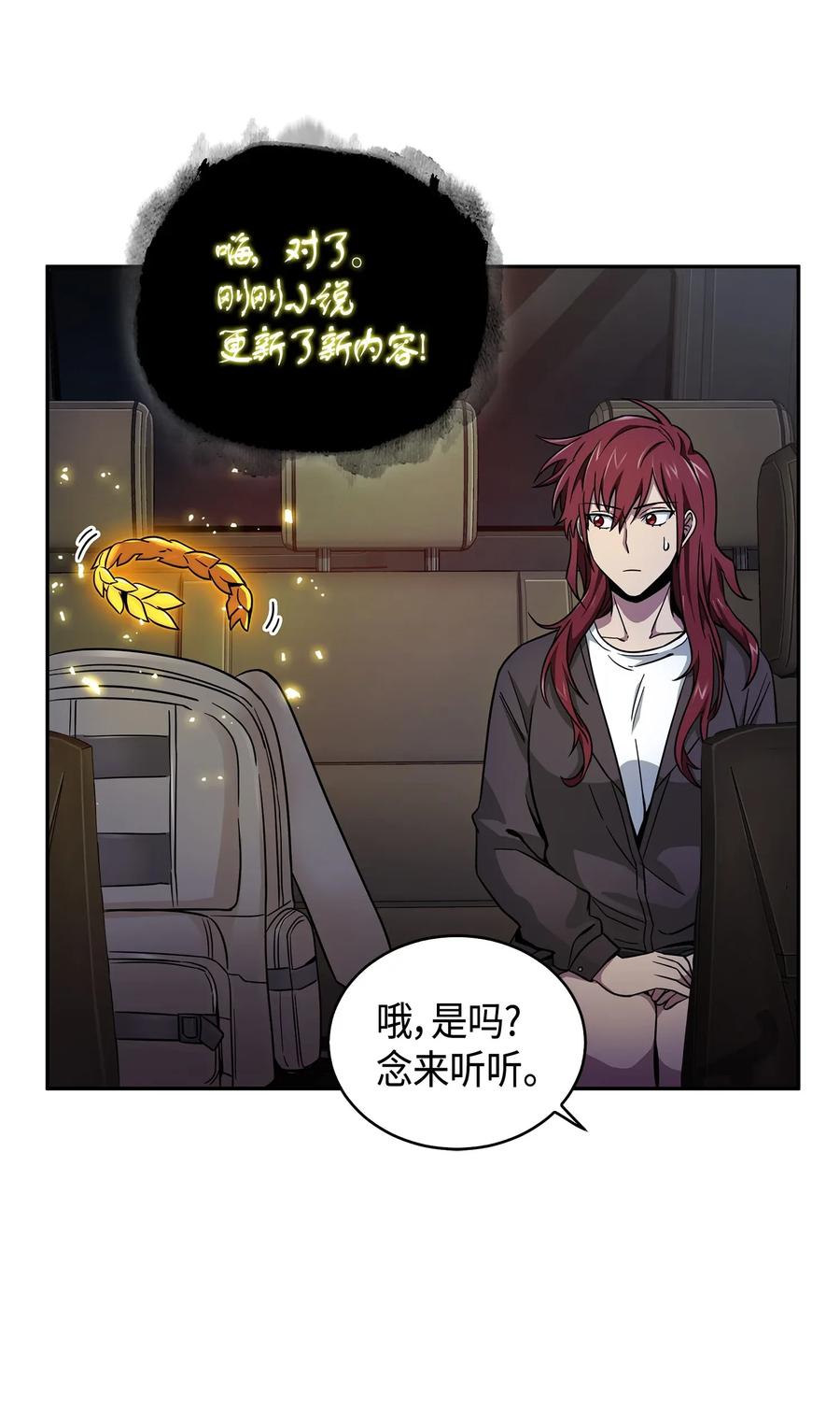 109 嫉妒古墓22