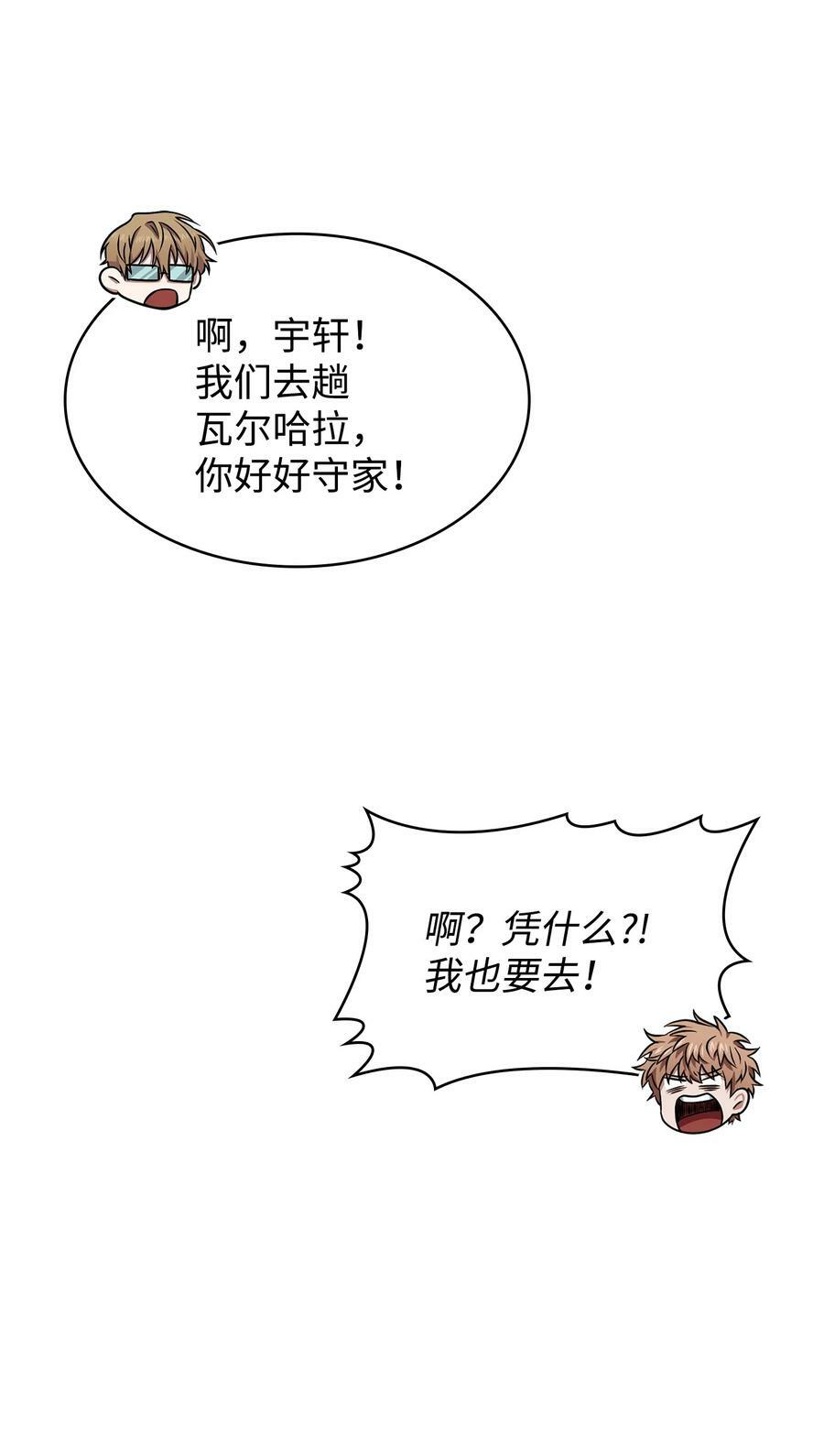 410 消失的浩钧49