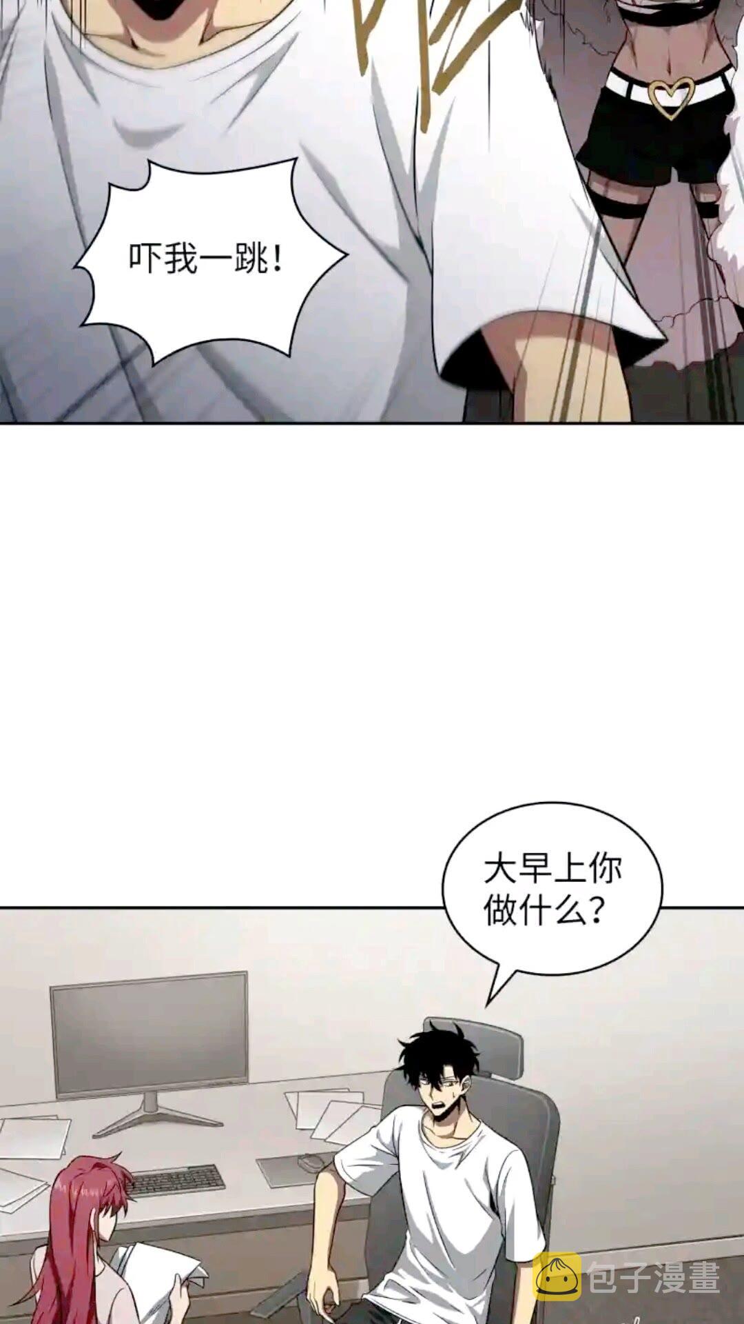 296 至宝之争19