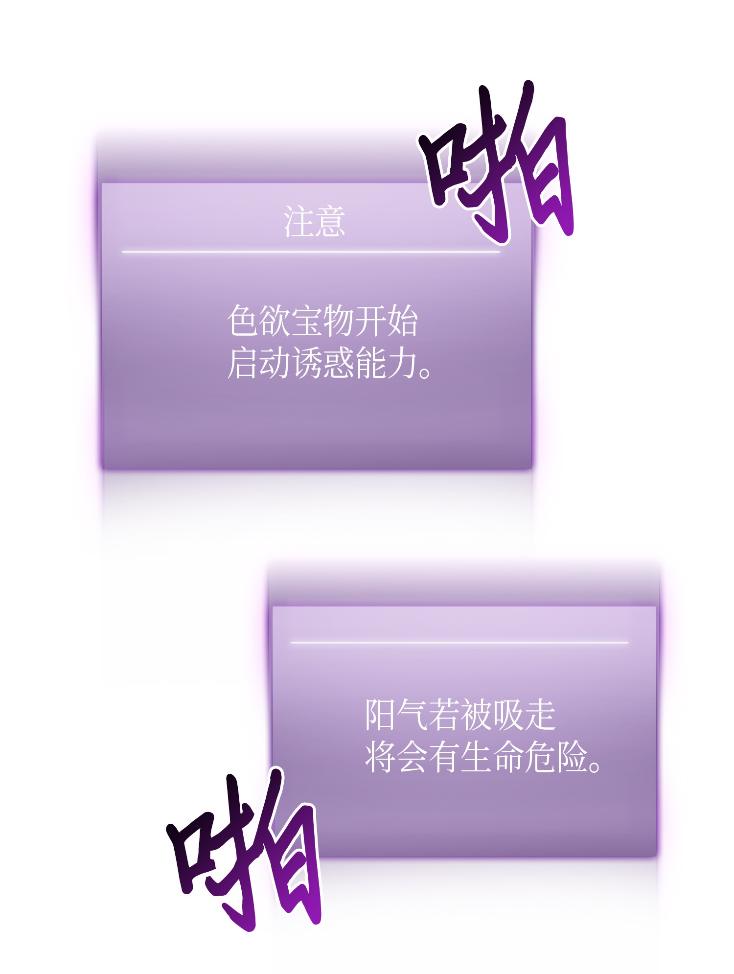 096 妲己宝物7