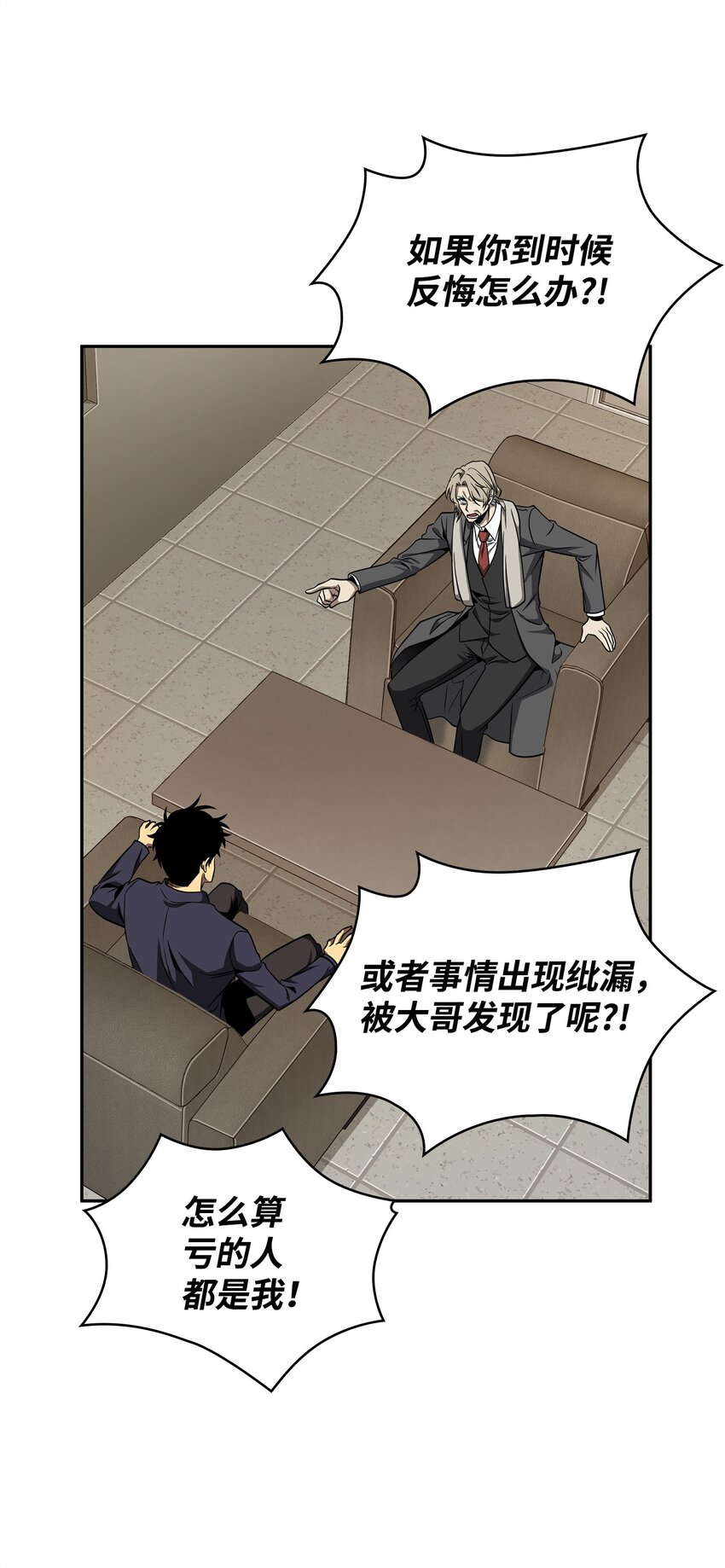 306 恢复记忆21