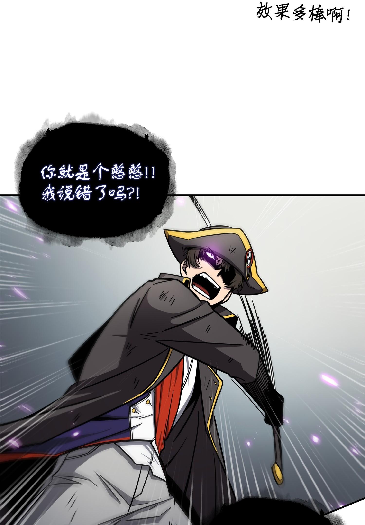 196 拉美西斯的野望37