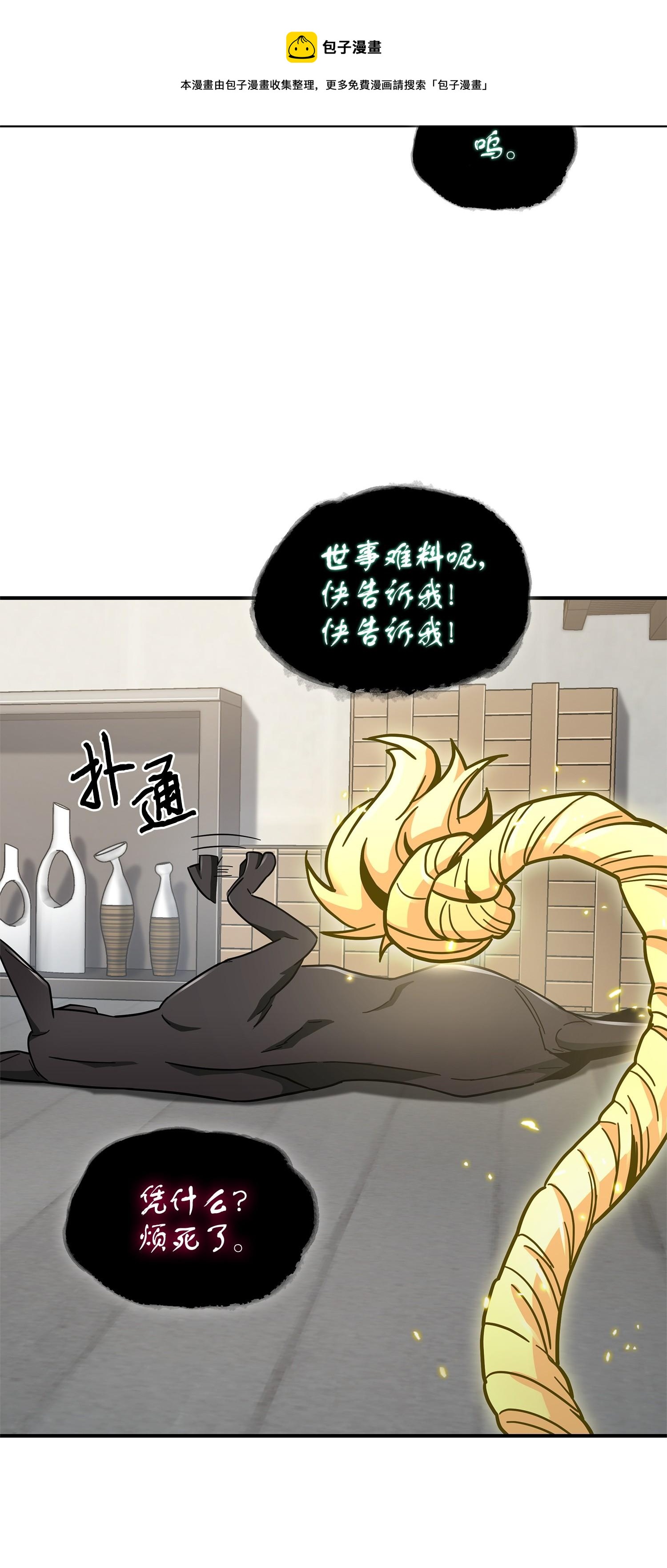 161 狮子大开口40