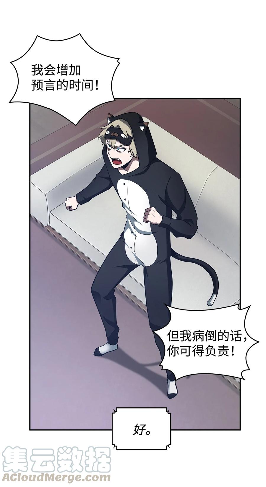 203 徐浩钧的未来30