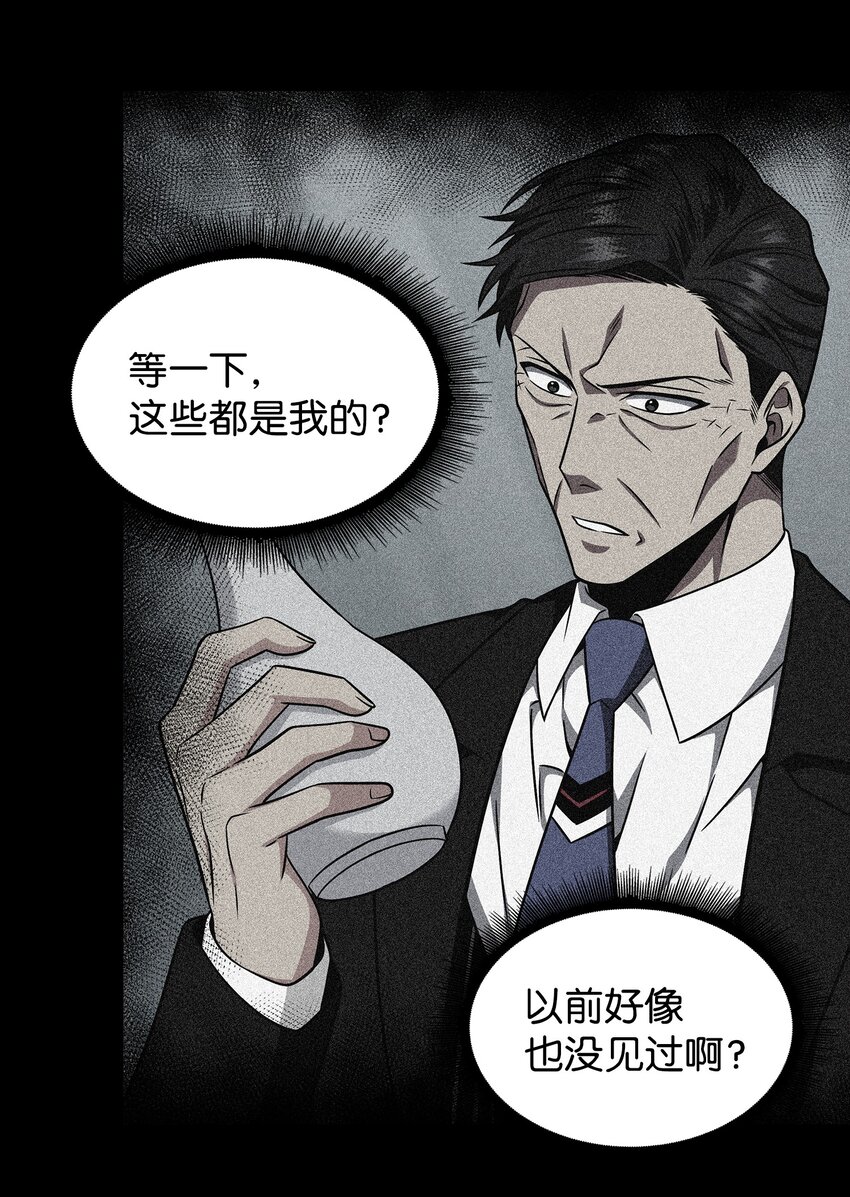 279 罪有应得47
