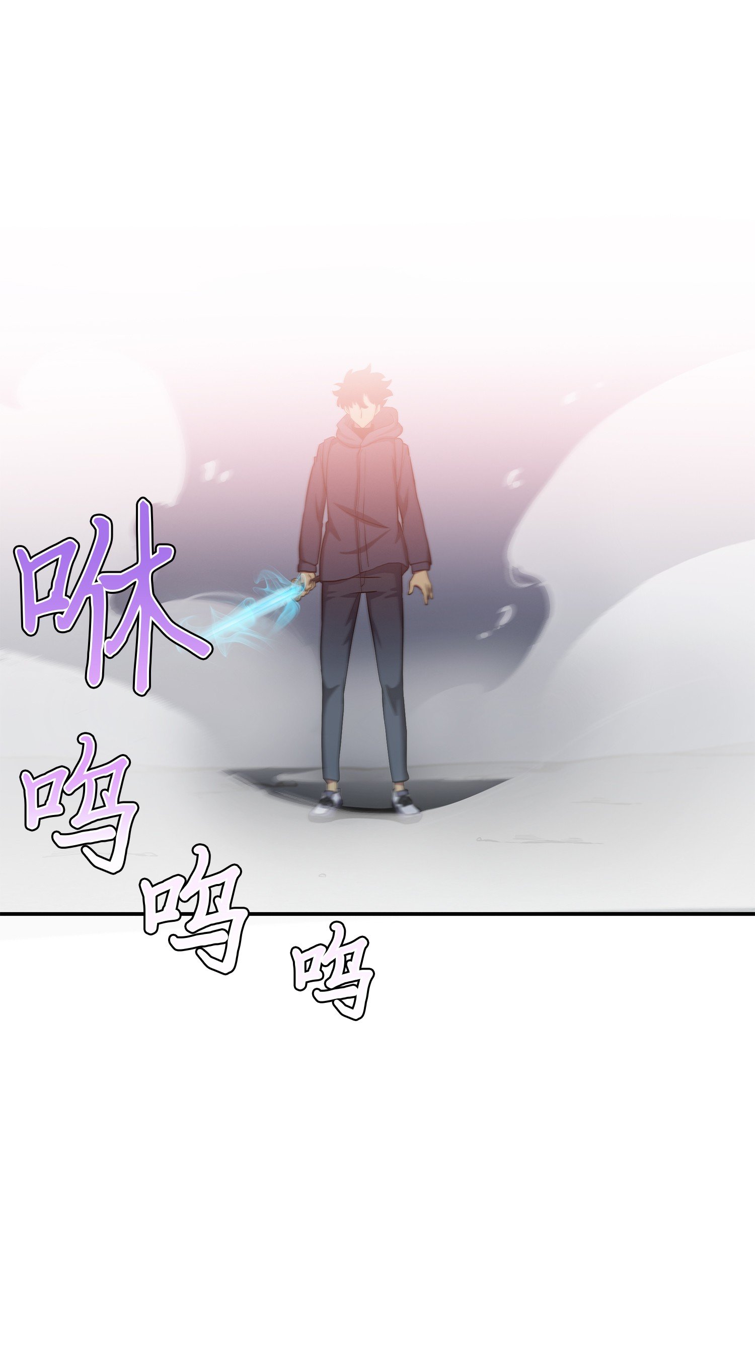 020 征服村正刀16
