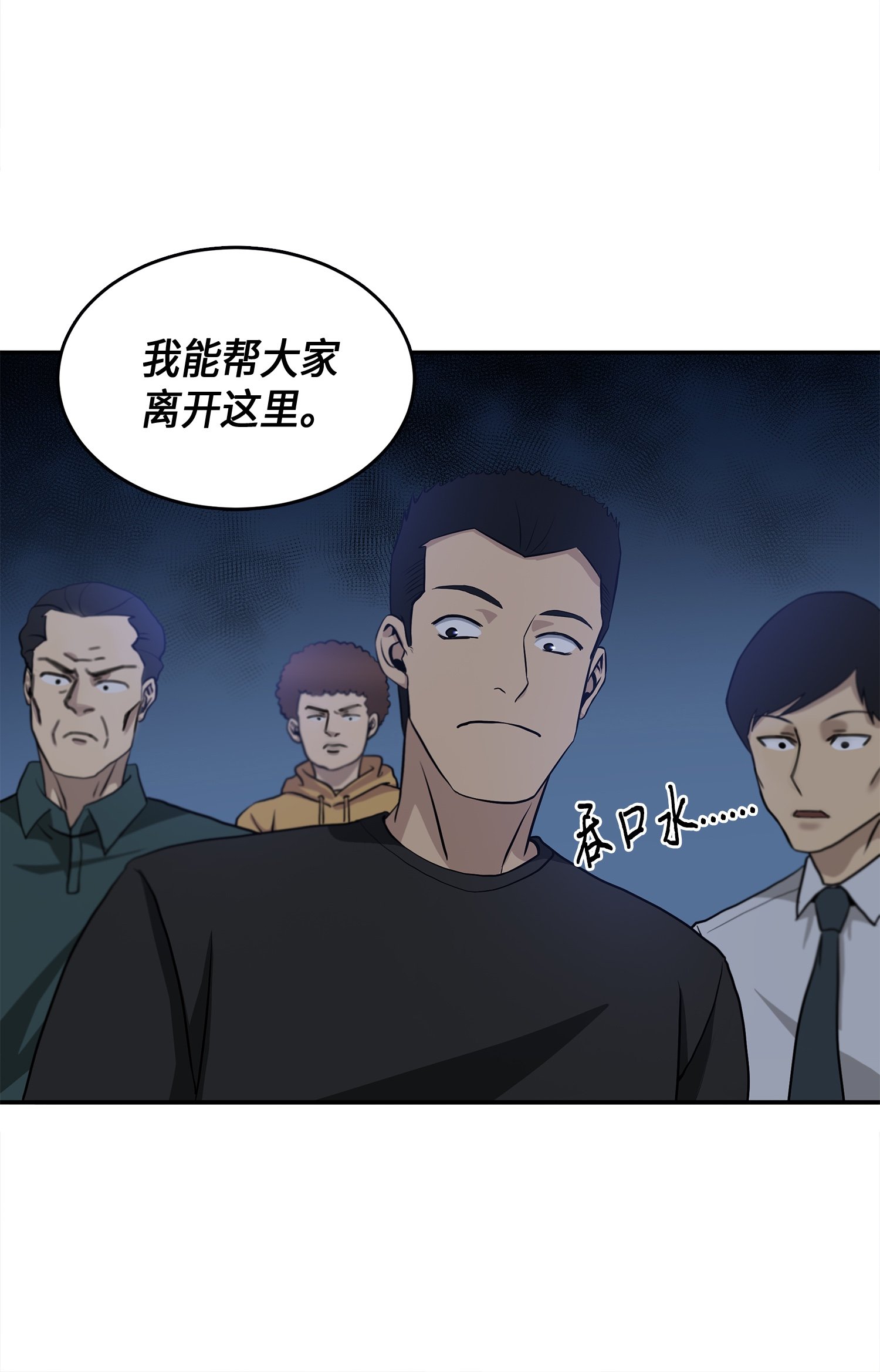 018 真正的盗墓者6