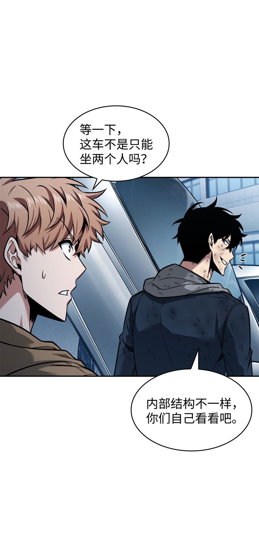 353 前有狼后有虎35