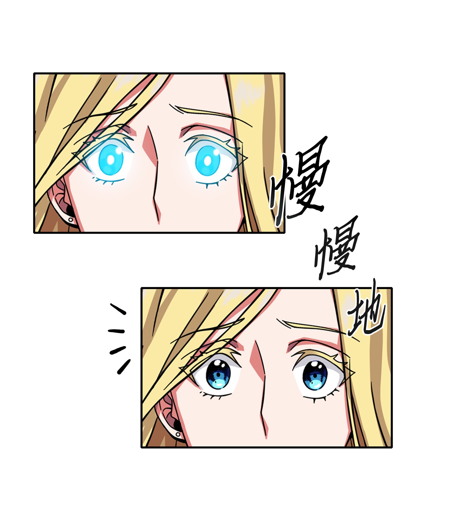 064 唤醒神草46