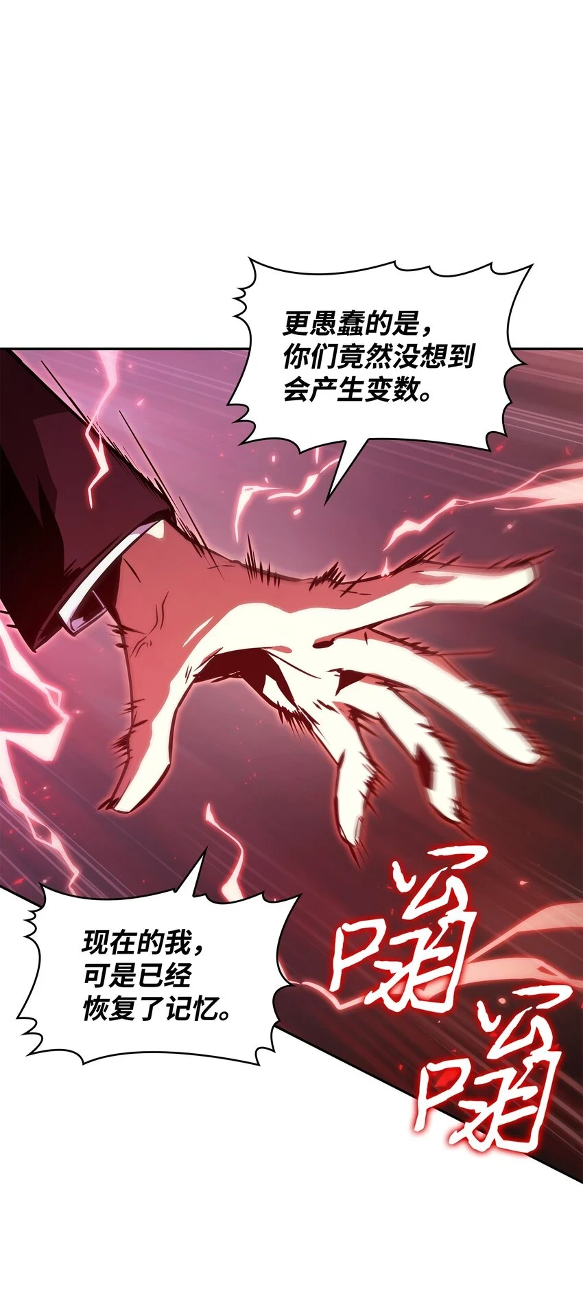 391 成为我的人6