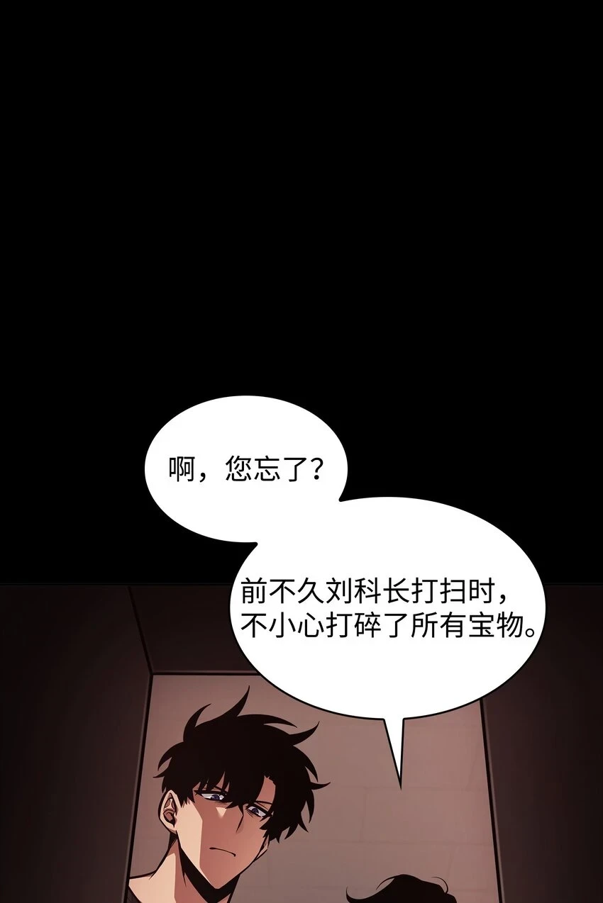 397 回到过去66