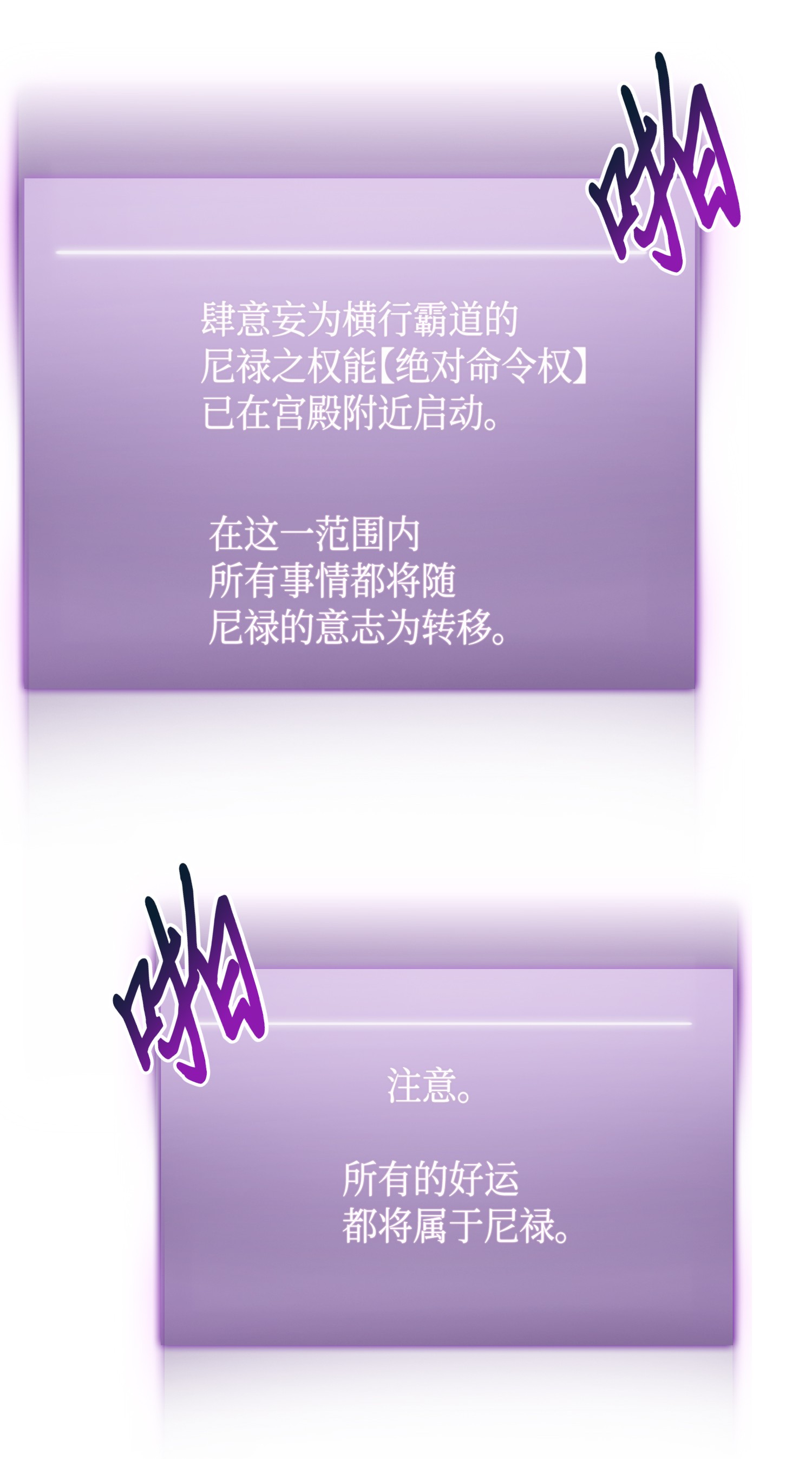 088 文坛世纪对决20