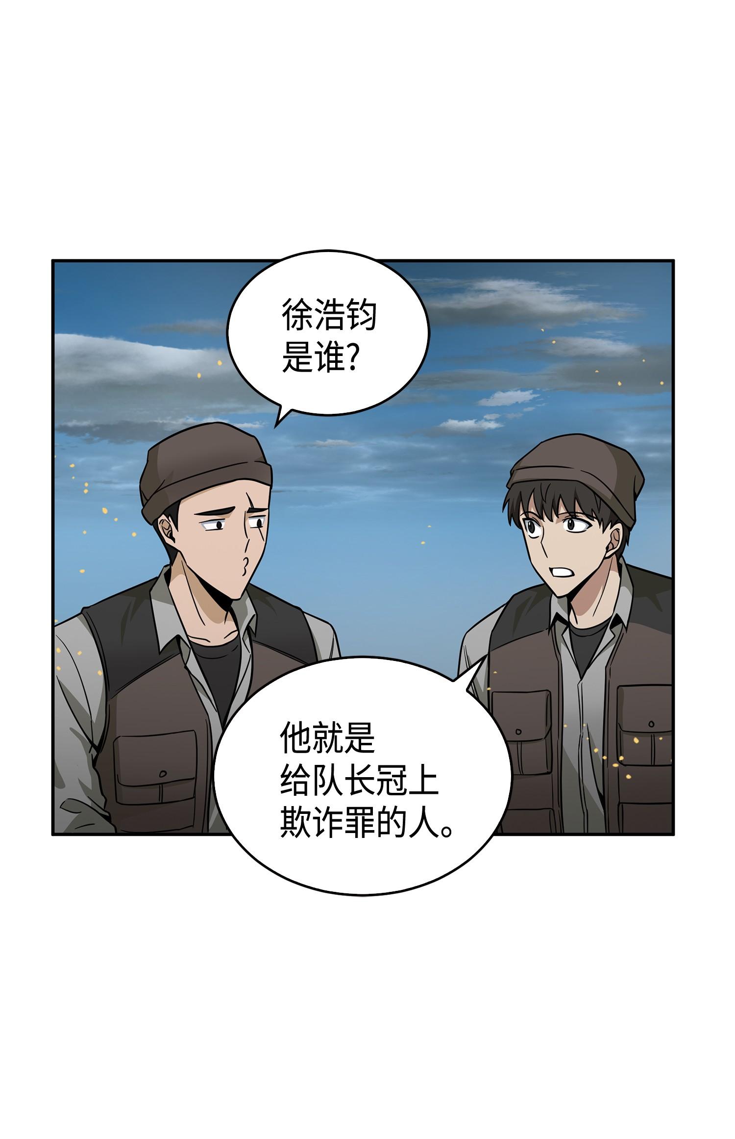 119 米勒我来了70