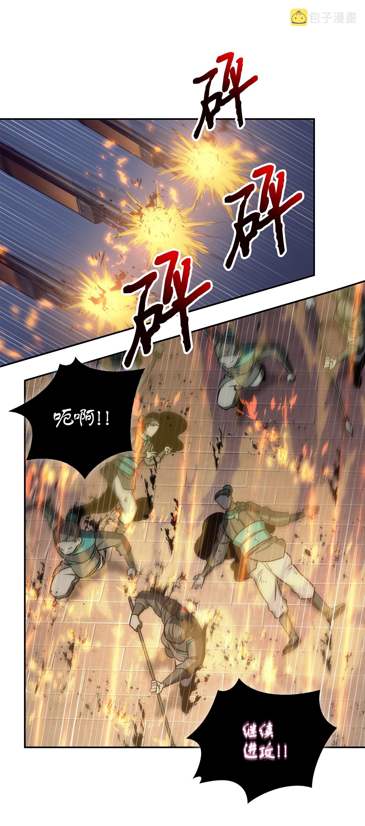 193 四面楚歌29