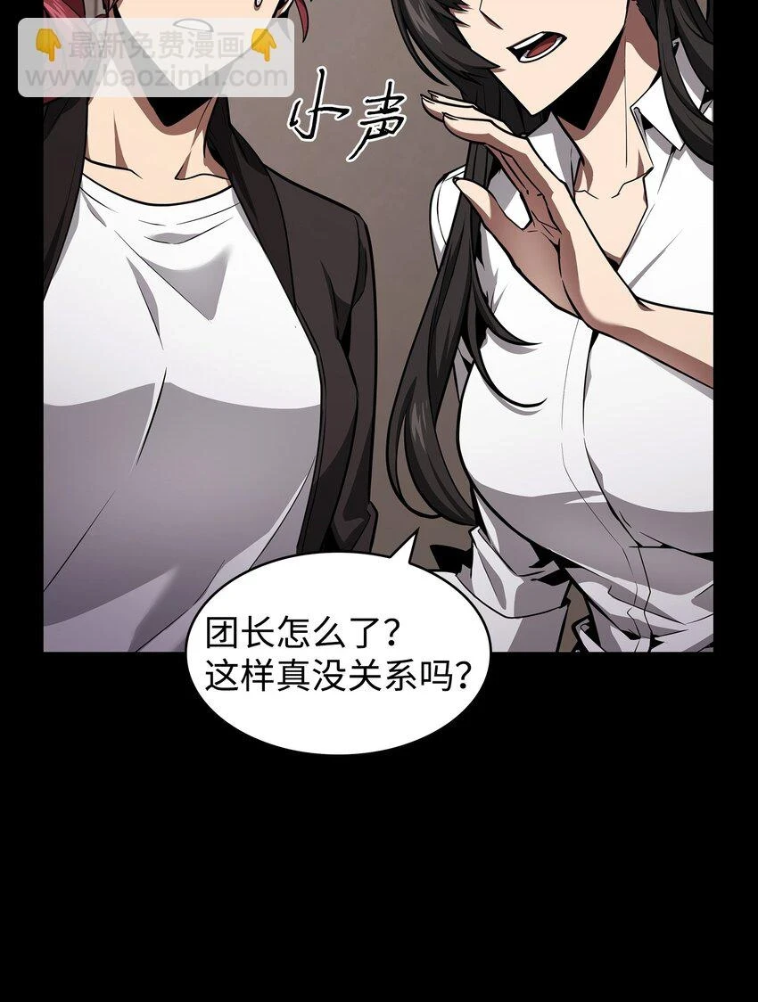 398 搜集宝物19