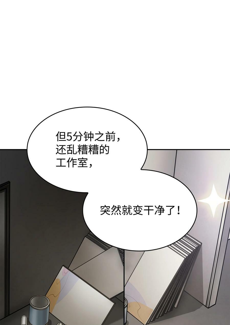 414 跟踪狂31
