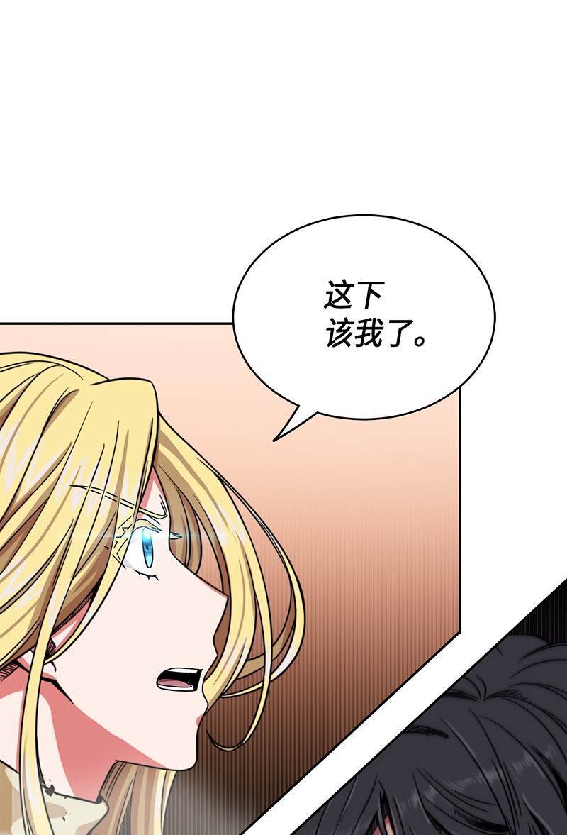 067 女神之战21