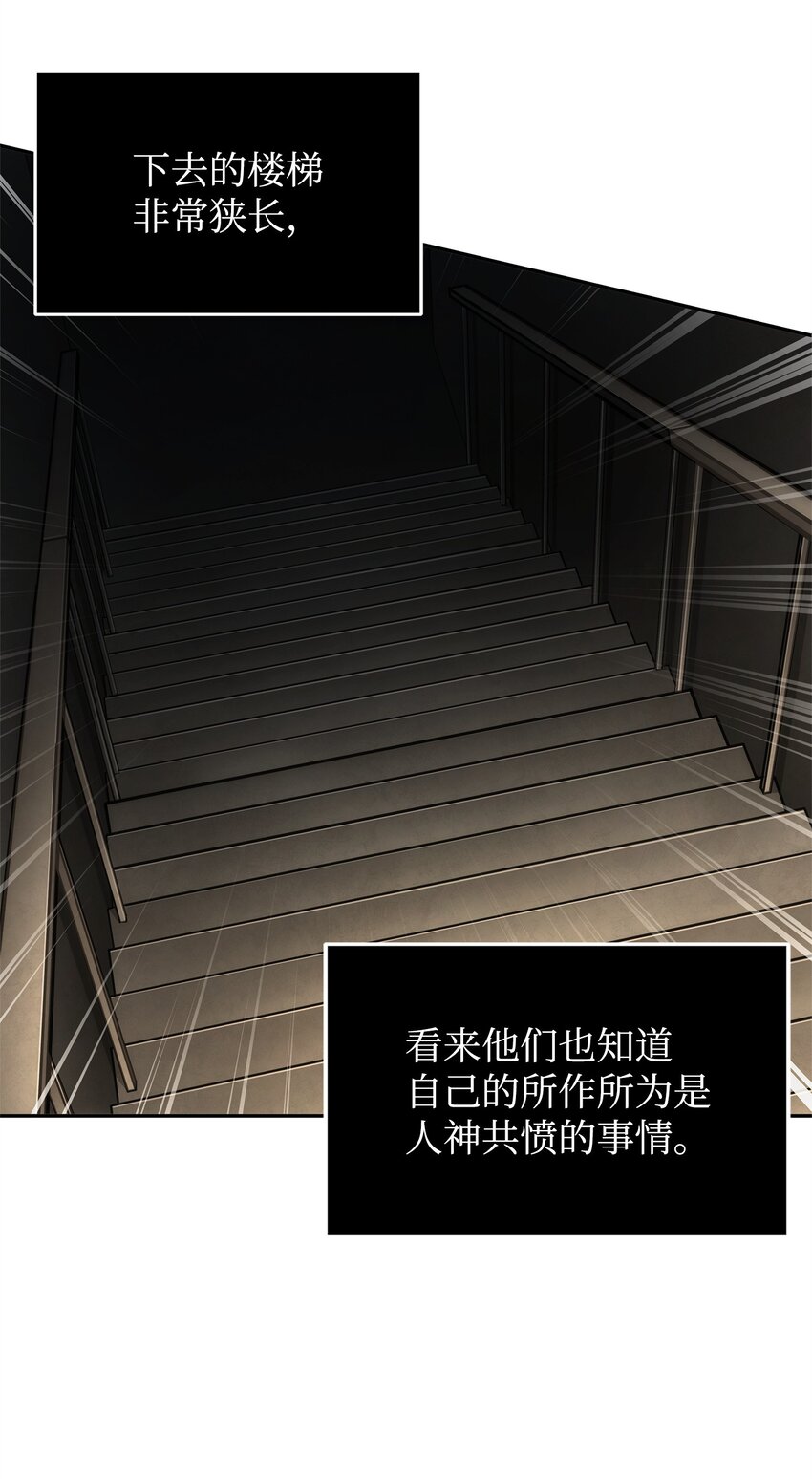 359 进入实验室47