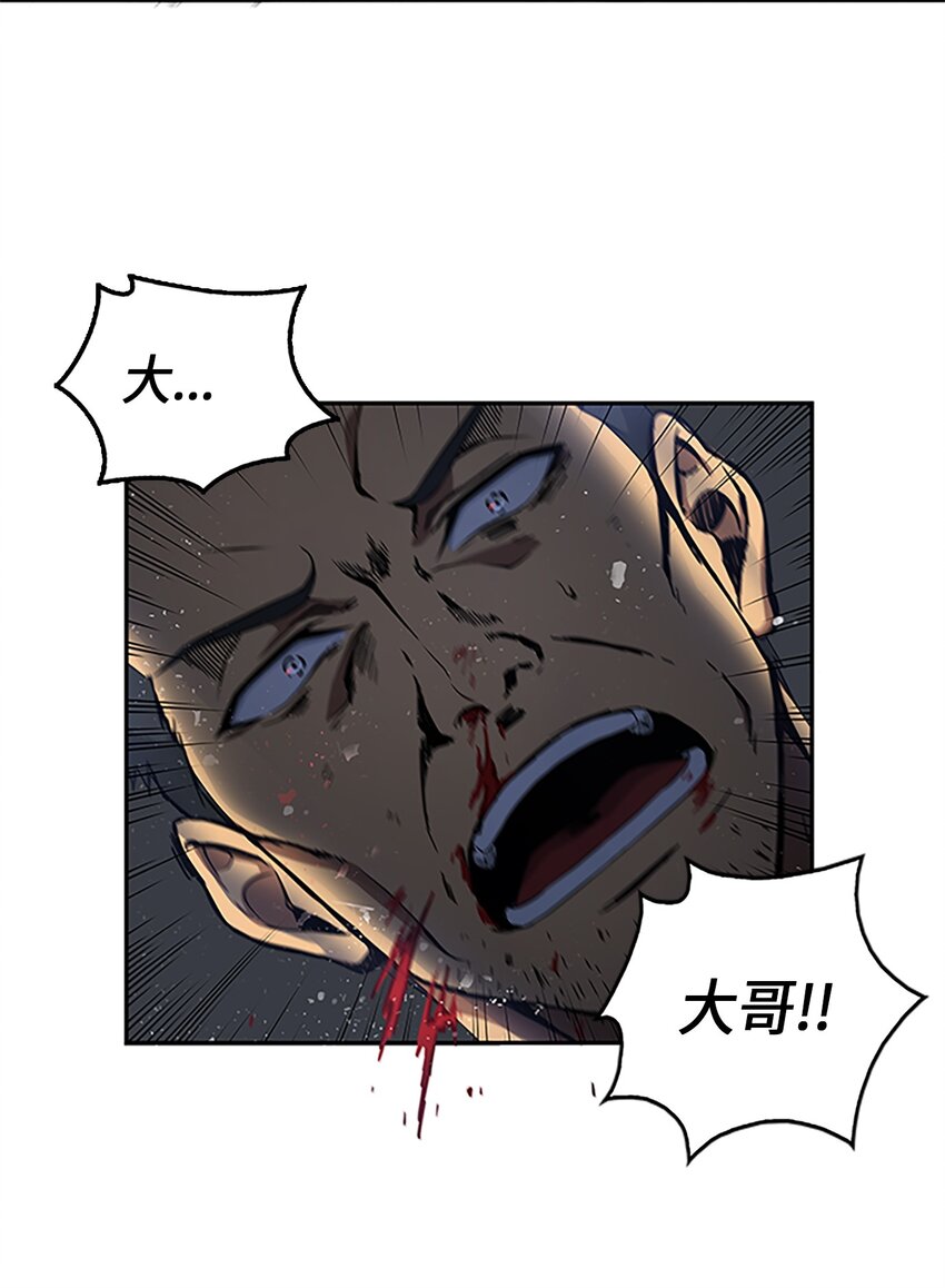 005 君子报仇18