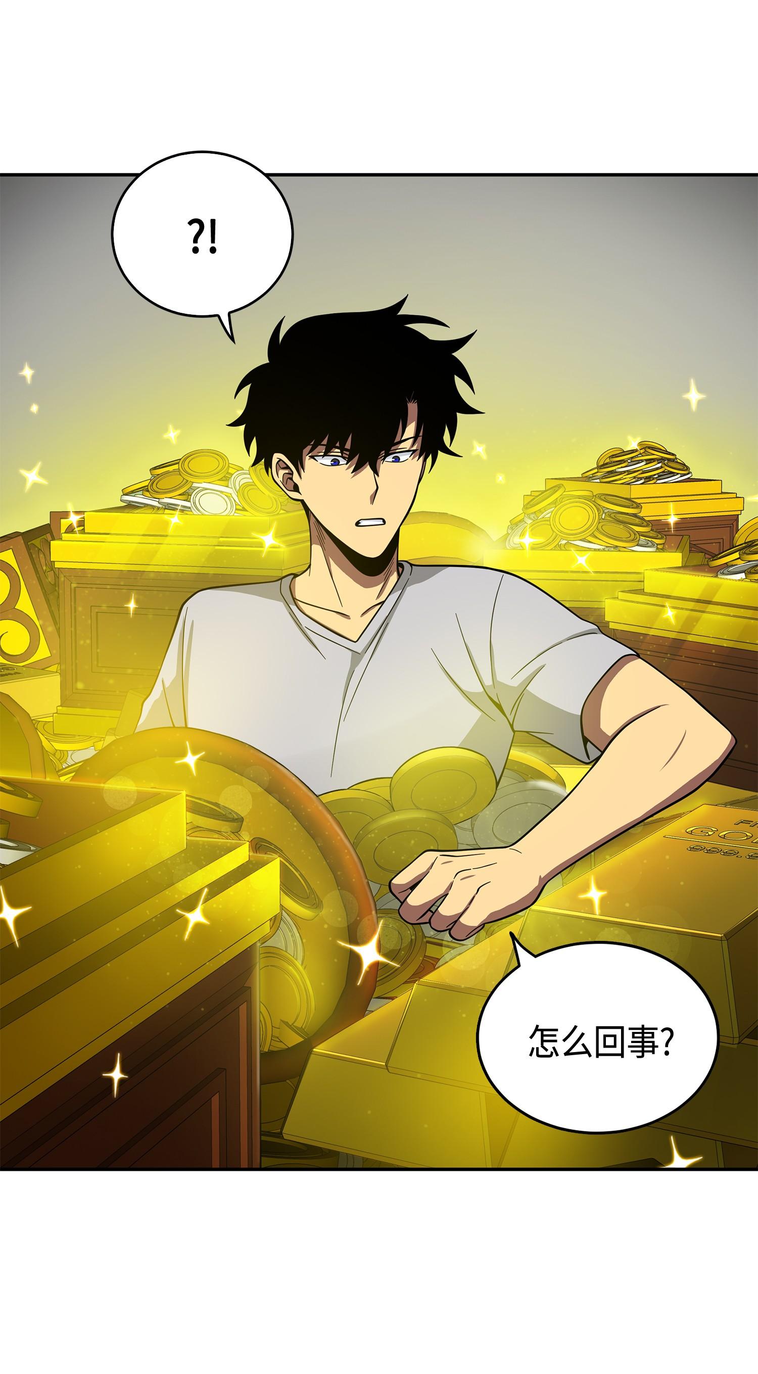 102 解锁新技能42