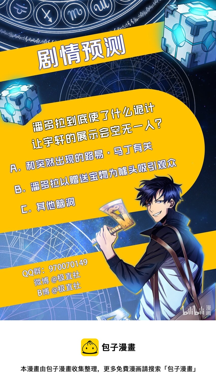 268 展示会开始71