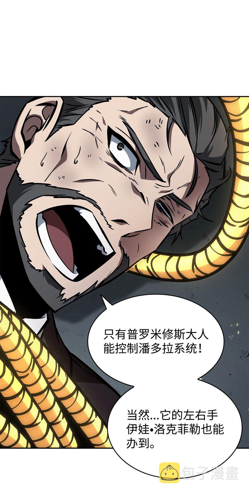 382 真正的王19