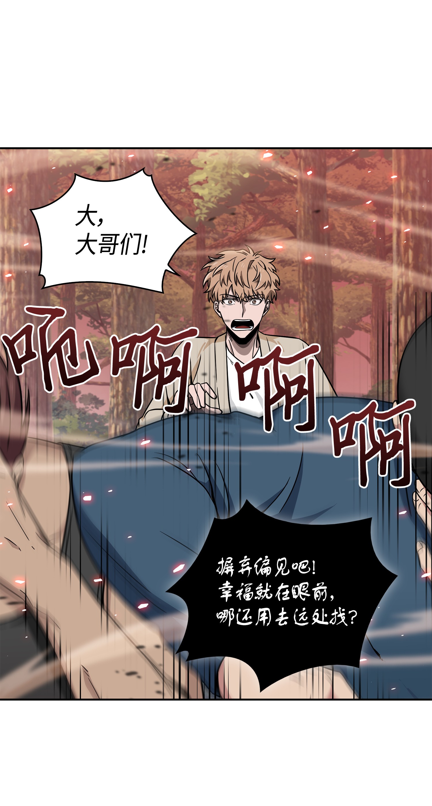 093 真正的主人18