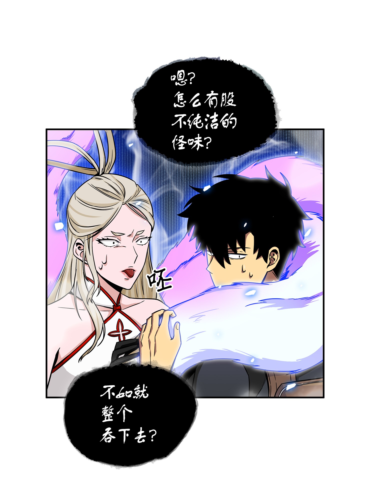 096 妲己宝物41
