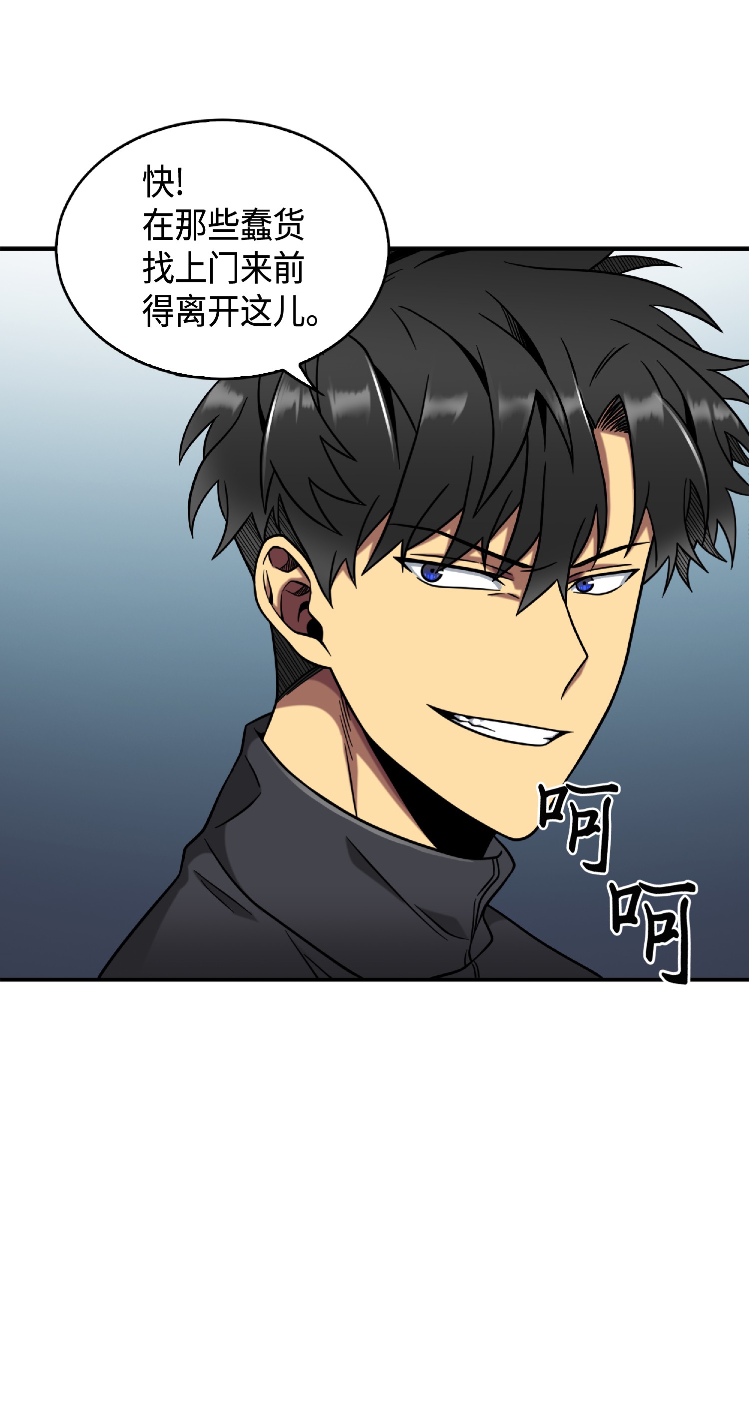 085 骗局的延续23