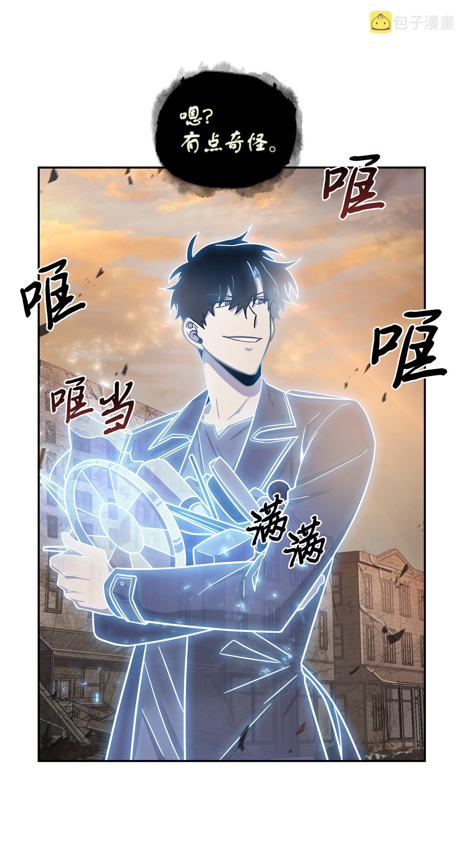 194 无主之墓47