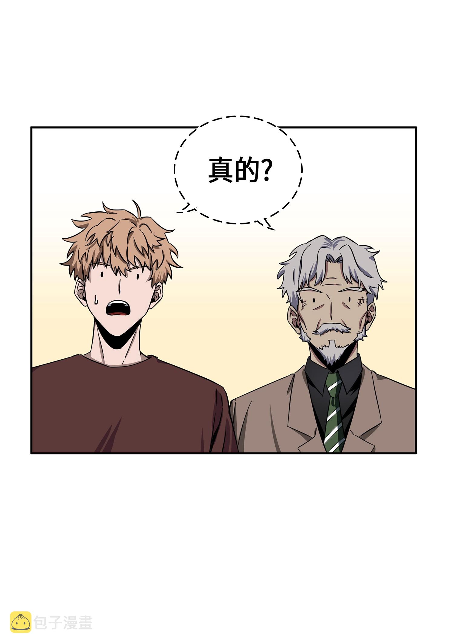 051 无敌诈骗王32