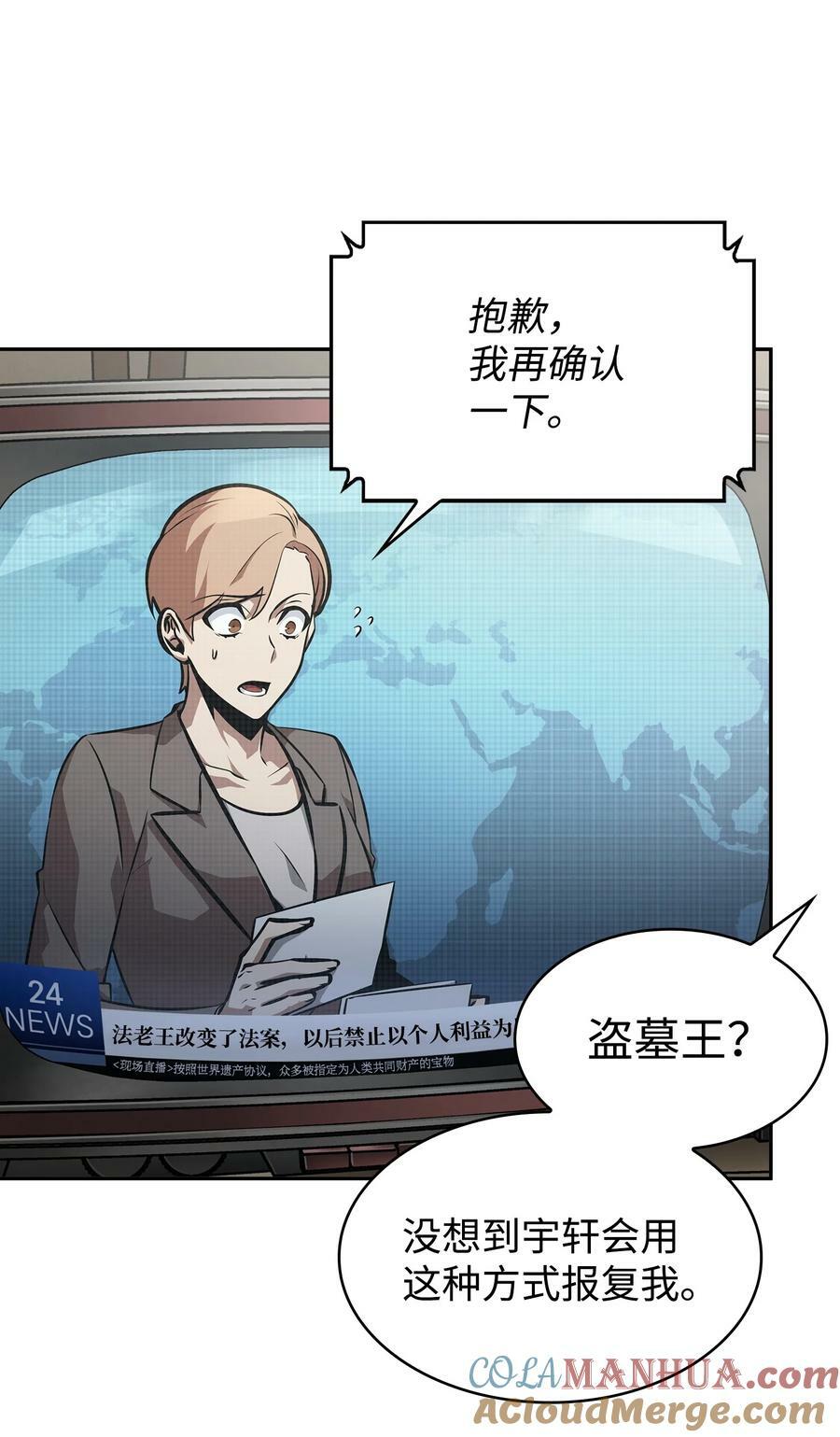413 求婚84