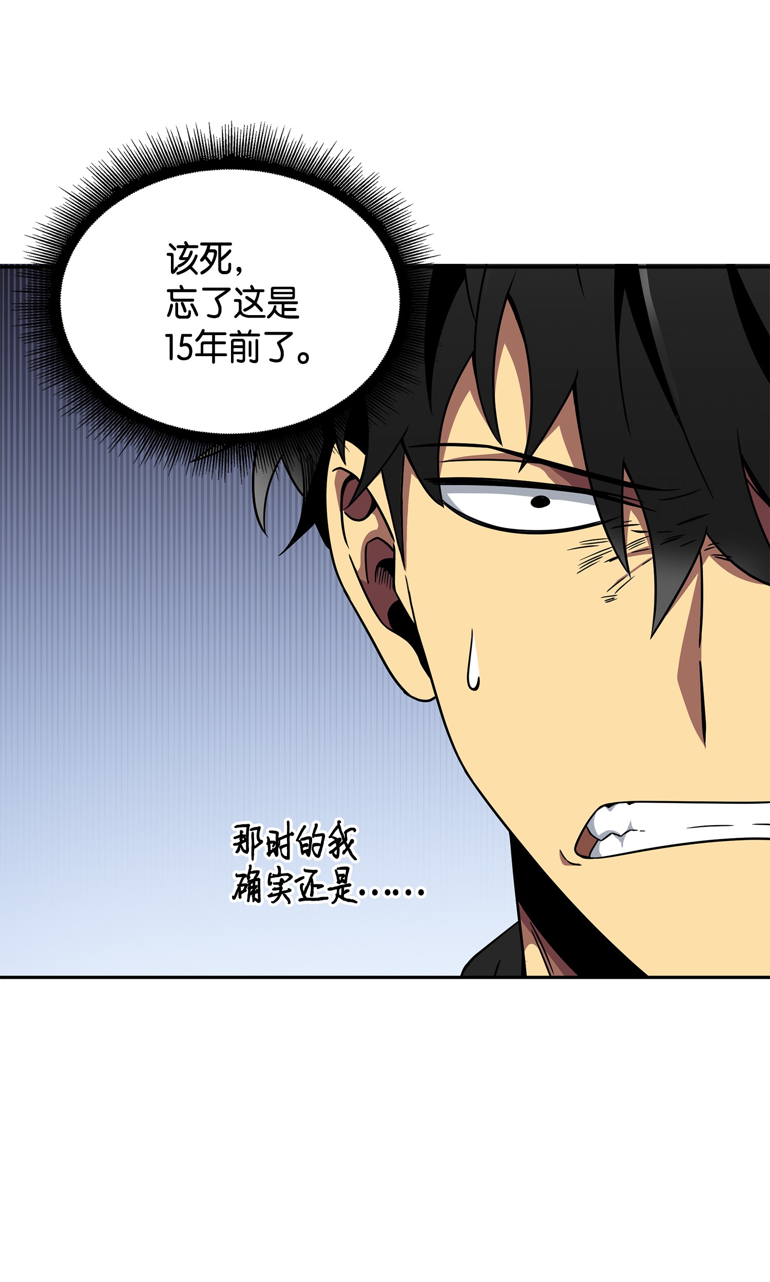 095 纯洁的男人70