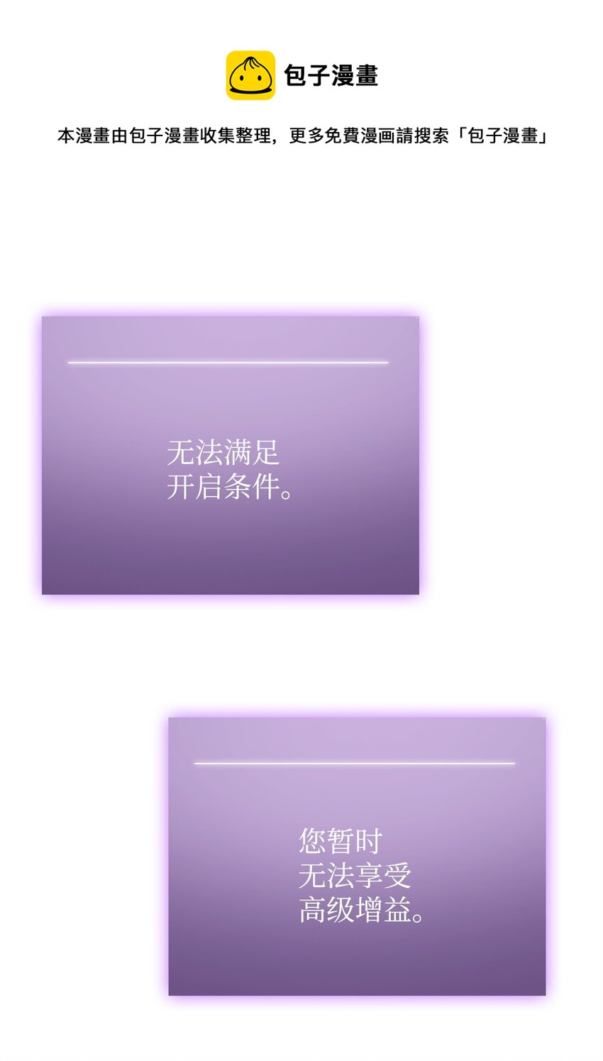 277 天符印44