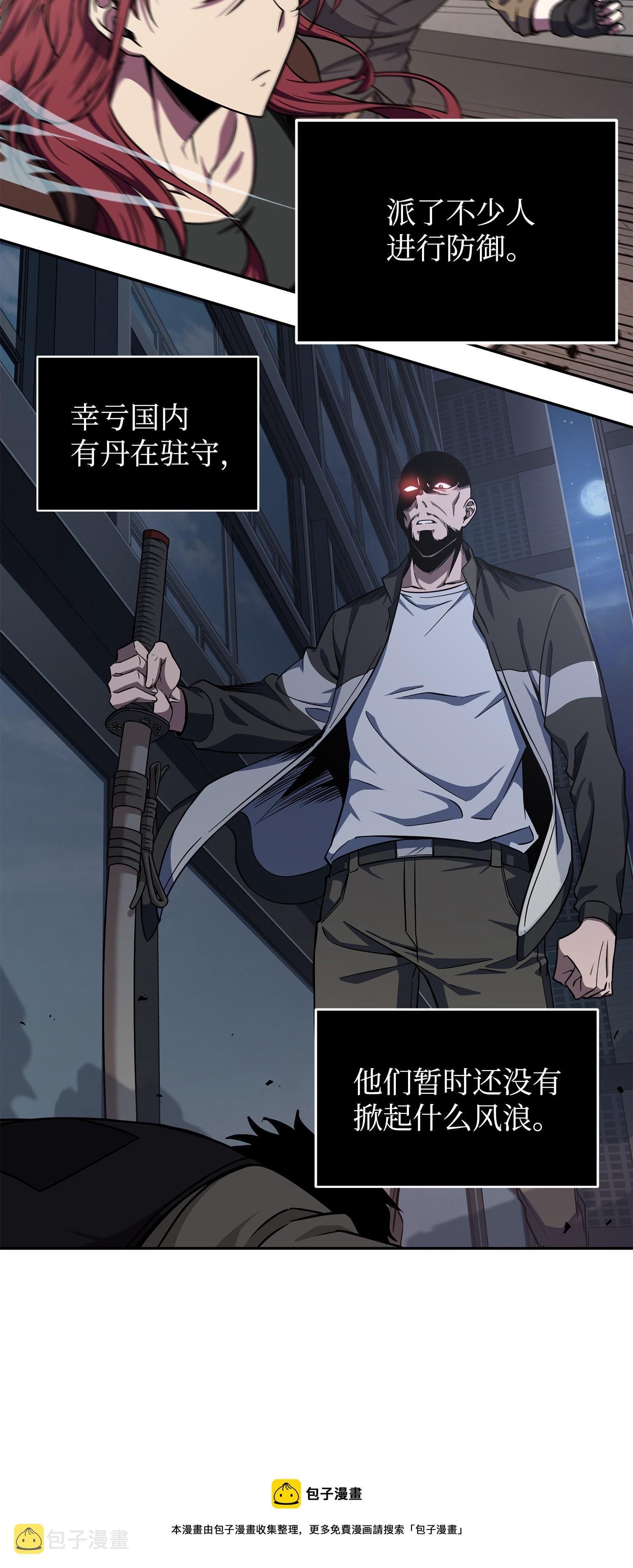 261 潘多拉的反扑64
