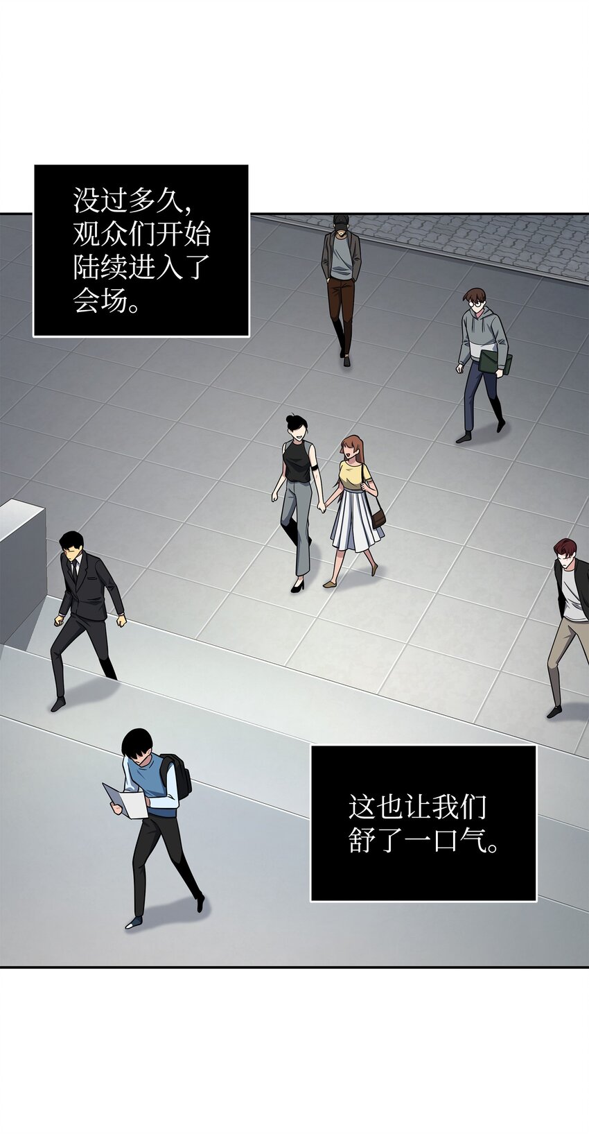 269 公平竞争50