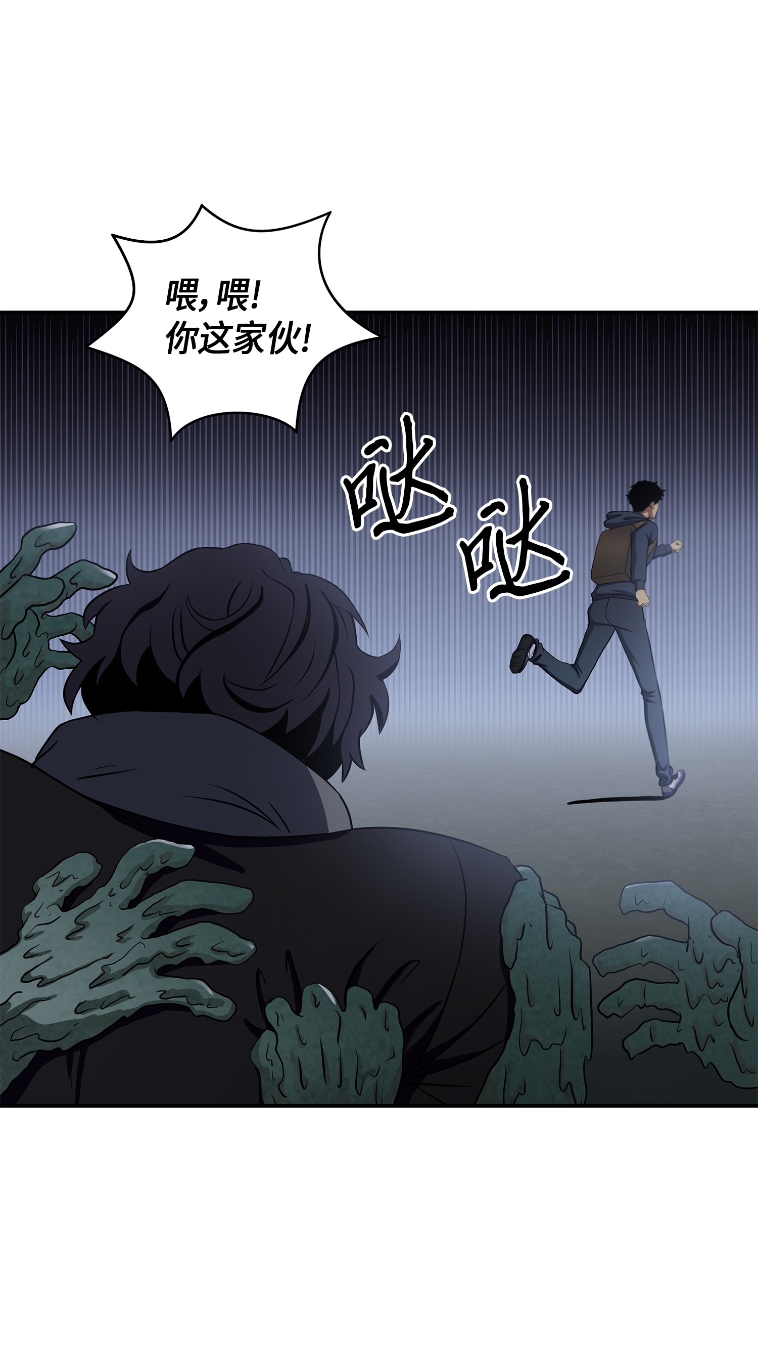 017 村正刀55